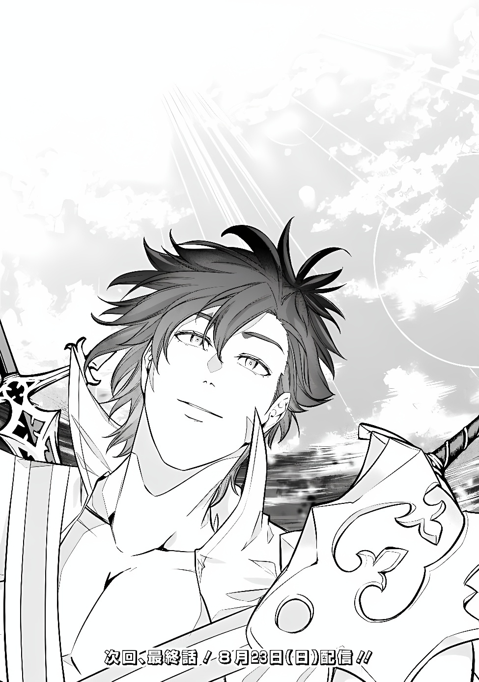 The Strongest Magical Swordsman Ever Reborn as an F-Rank Adventurer Chapter 160 page 22 - nihonkuni.com