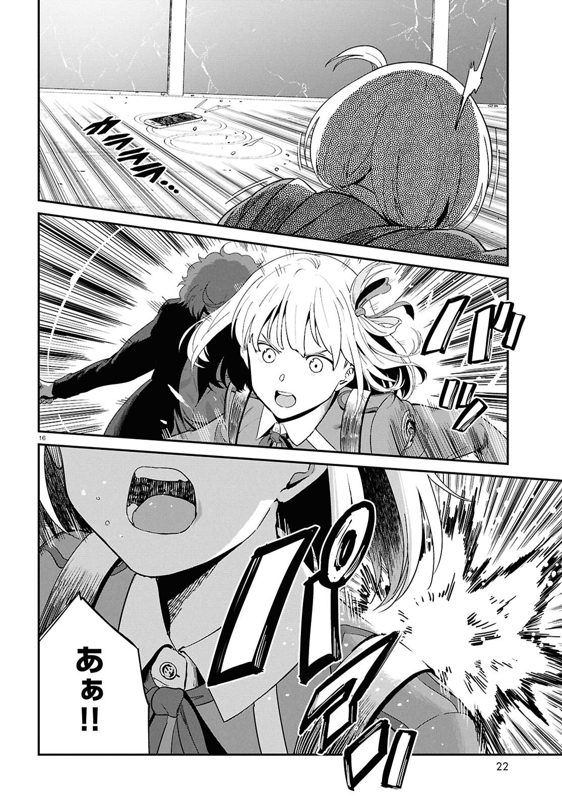 LYCORIS RECOIL Chapter 47 page 20 - nihonkuni.com