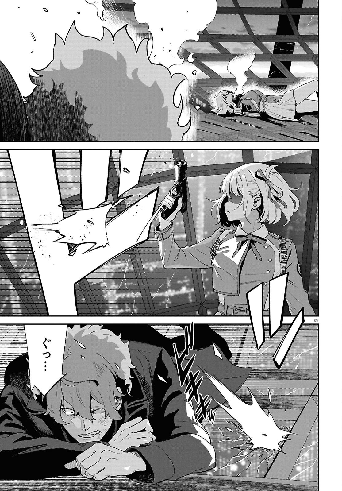 LYCORIS RECOIL Chapter 47 page 29 - nihonkuni.com