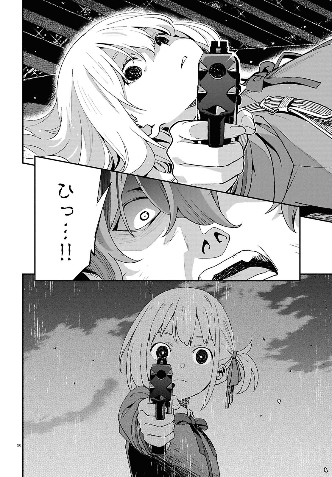 LYCORIS RECOIL Chapter 47 page 30 - nihonkuni.com