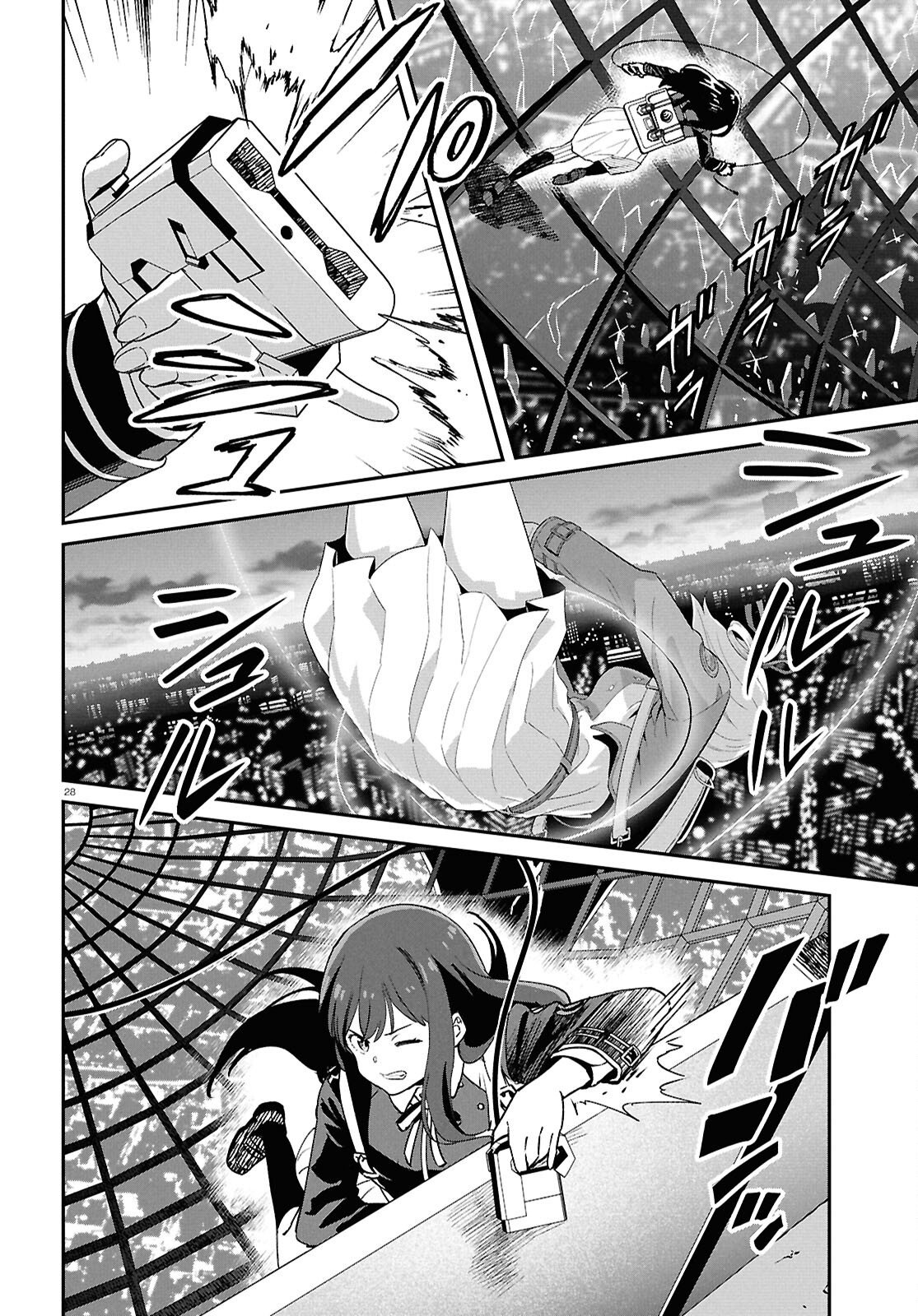 LYCORIS RECOIL Chapter 47 page 32 - nihonkuni.com