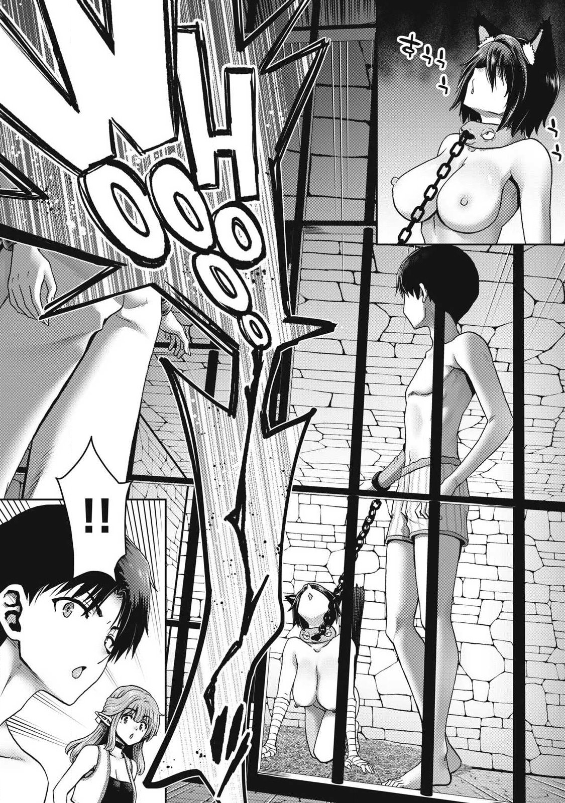 KURAFUTO SUKIRU DE ISEKAI NO MUJINTO O DAIKAIZO! “...TO KA OMOTTARA SENJUUMIN GA ITE, ORE NO TANETSU O NERATTEIRU YOU DESU” Chapter 5.1 page 3 - nihonkuni.com