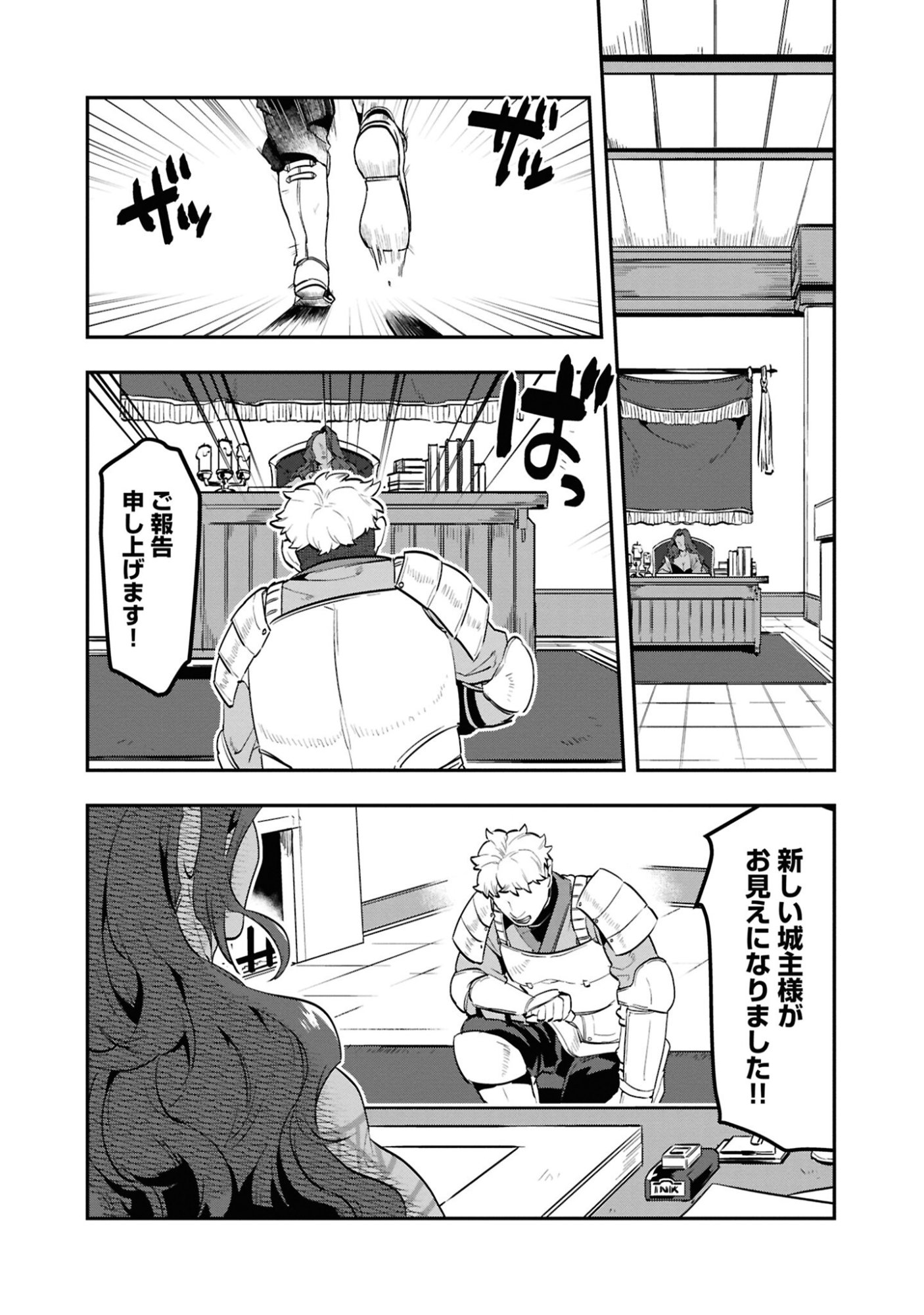 KINO SHITA MAHOU KOUMUTEN: ISEKAI KOUHOU DE SAIKYOU NO IE ZUKURI WO Chapter 2 page 2 - nihonkuni.com