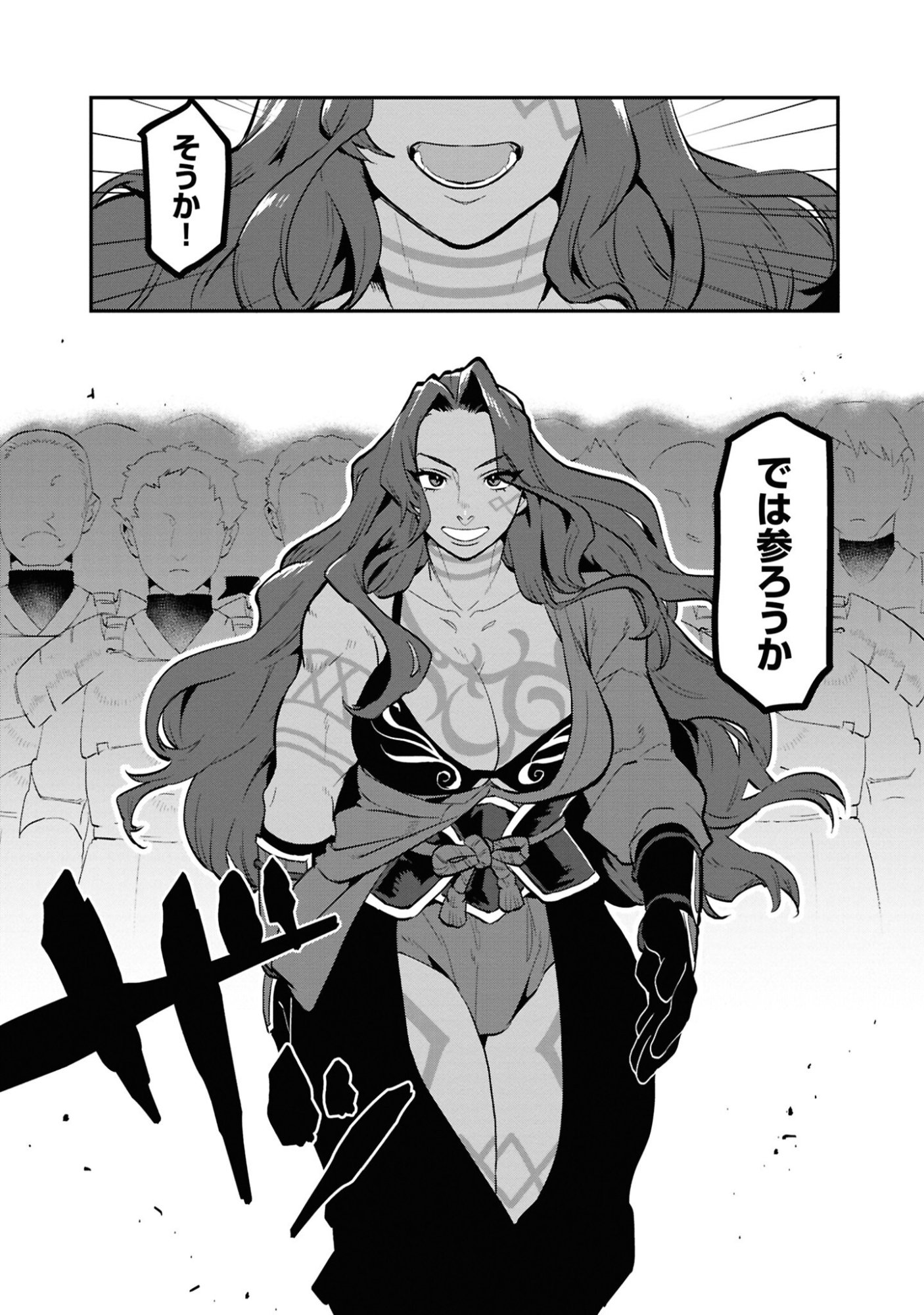 KINO SHITA MAHOU KOUMUTEN: ISEKAI KOUHOU DE SAIKYOU NO IE ZUKURI WO Chapter 2 page 3 - nihonkuni.com