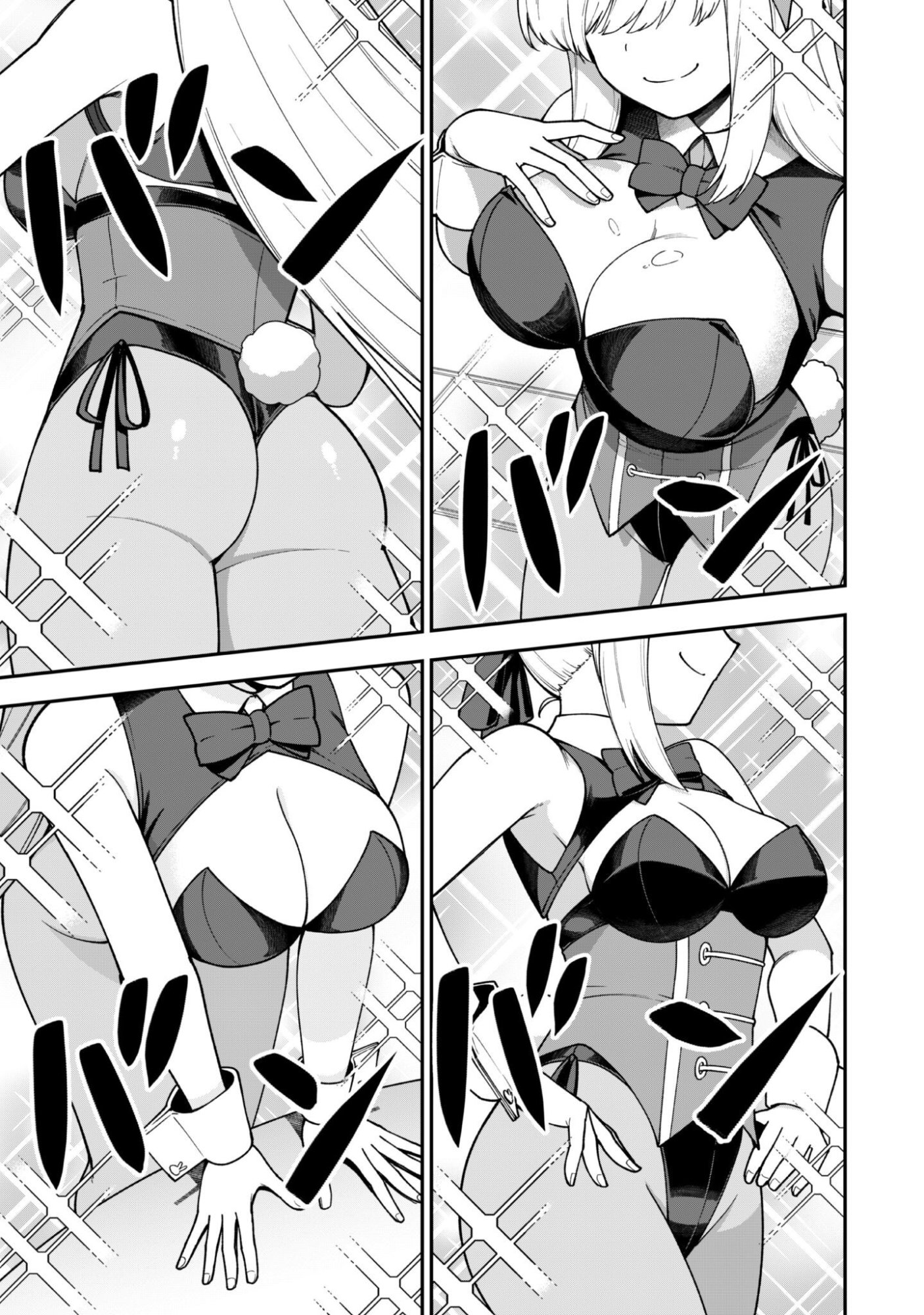 SAIKIN HAITTA SHIRO MADOUSHI GA PARTY CRUSHER DE, ORE NO ISEKAI BOUKEN-SHA SEIKATSU GA HOUKAI NO KIKI NA KUDAN NI TSUITE Chapter 44 page 19 - nihonkuni.com