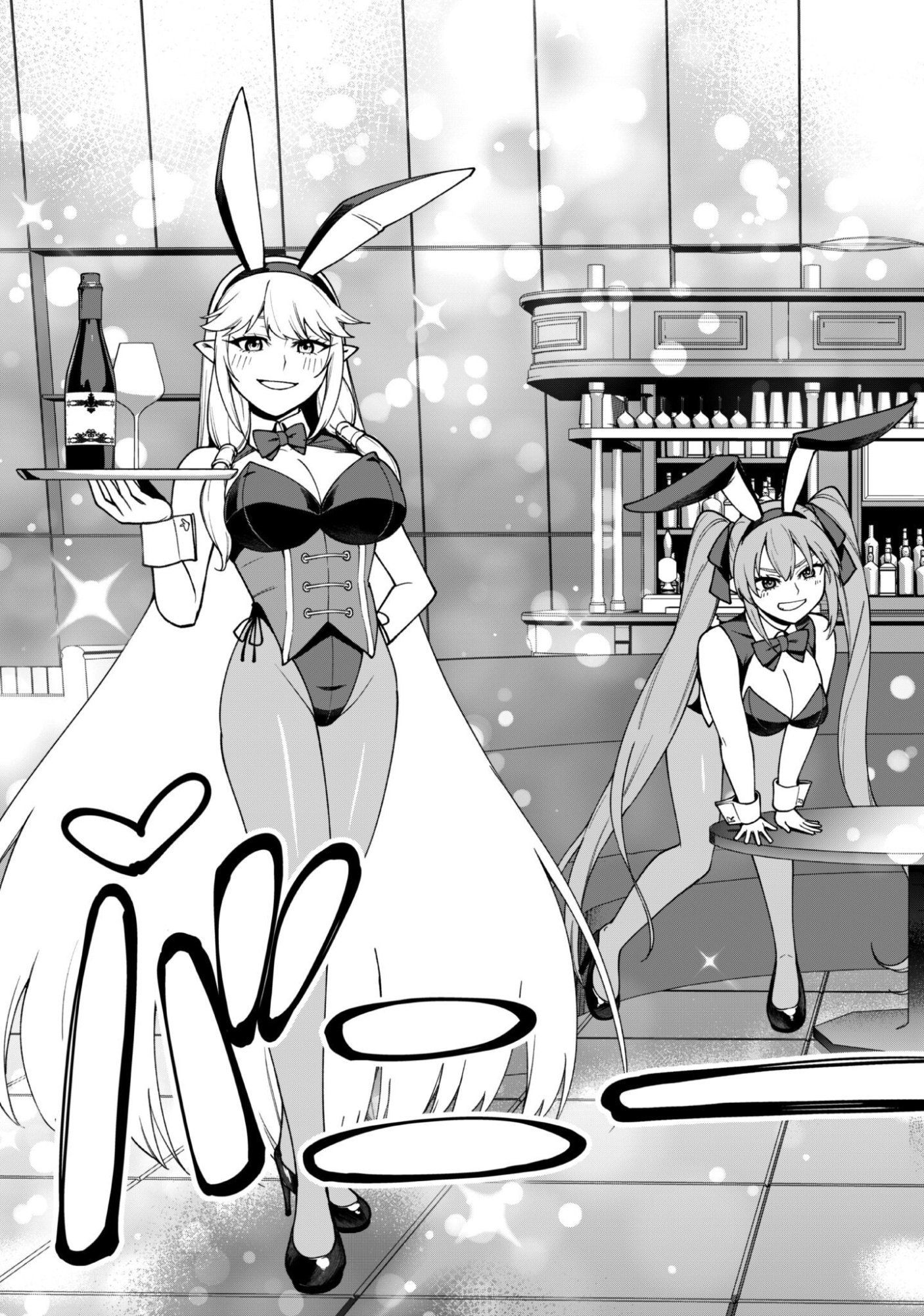 SAIKIN HAITTA SHIRO MADOUSHI GA PARTY CRUSHER DE, ORE NO ISEKAI BOUKEN-SHA SEIKATSU GA HOUKAI NO KIKI NA KUDAN NI TSUITE Chapter 44 page 21 - nihonkuni.com