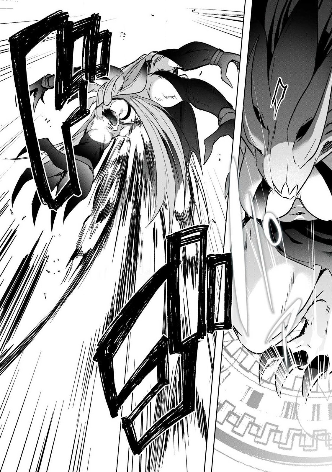 SOUSEI NO APOCRYPHA - RAW Chapter 43 page 5 - nihonkuni.com