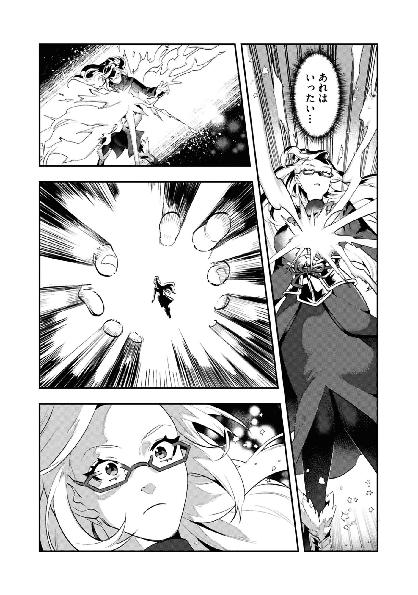 KINO SHITA MAHOU KOUMUTEN: ISEKAI KOUHOU DE SAIKYOU NO IE ZUKURI WO Chapter 2 page 16 - nihonkuni.com