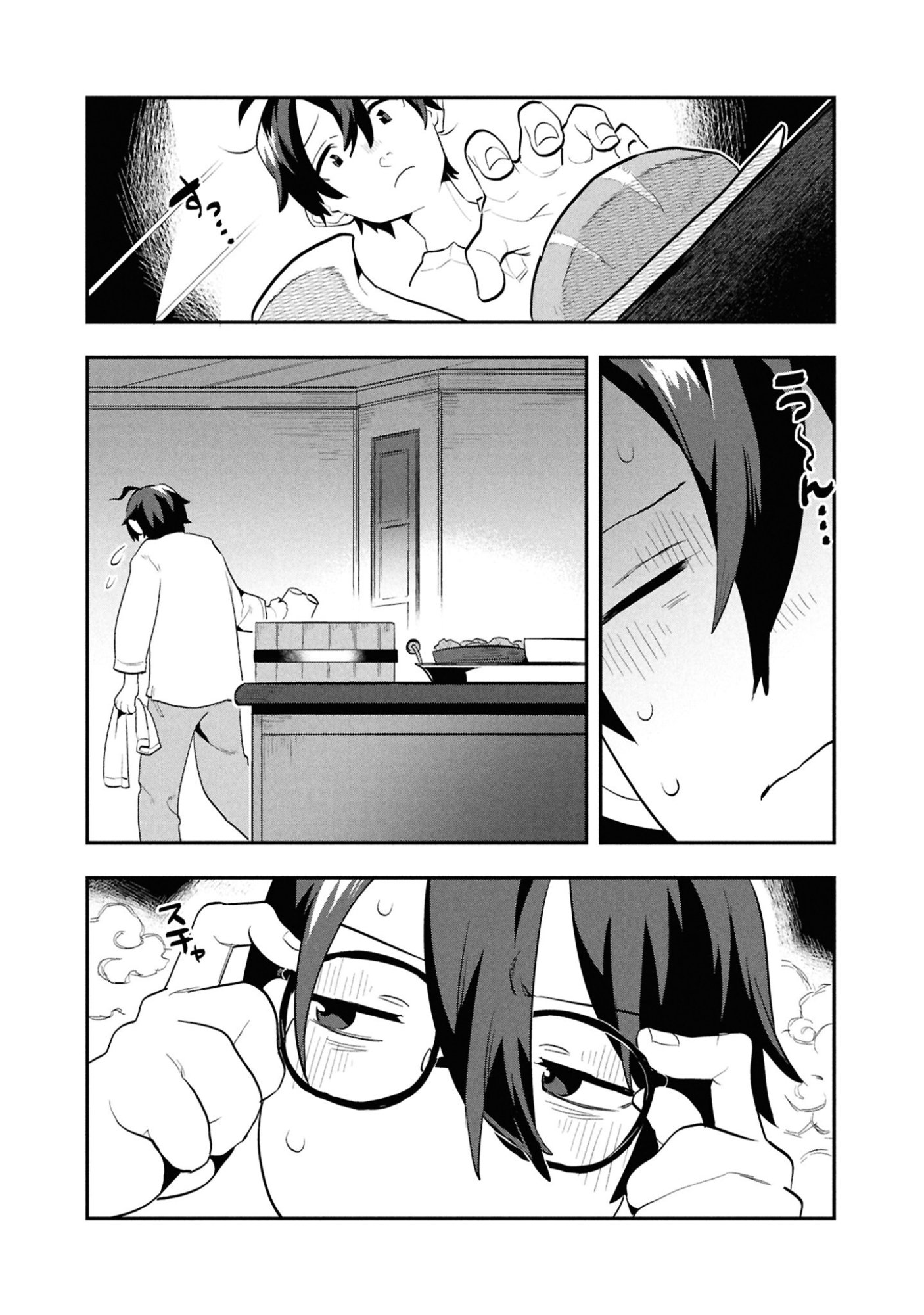 KINO SHITA MAHOU KOUMUTEN: ISEKAI KOUHOU DE SAIKYOU NO IE ZUKURI WO Chapter 2 page 20 - nihonkuni.com