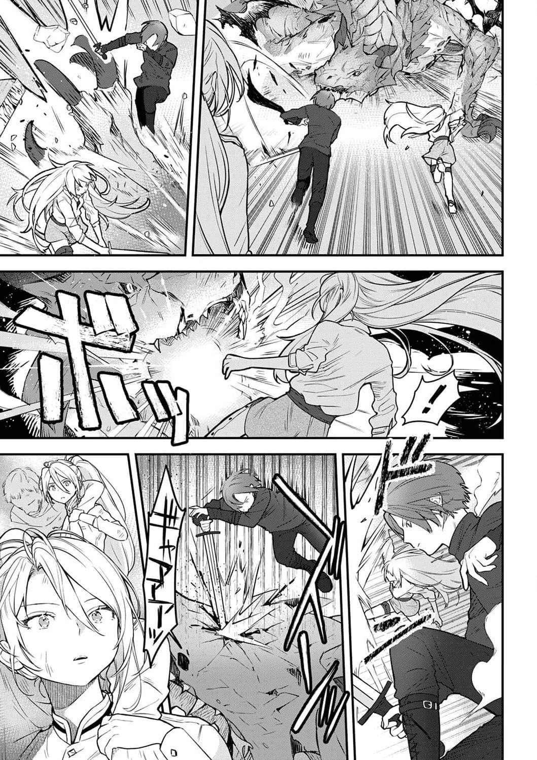 SAIKYOU NO KENSHIN, HENKYOU NO MURAMUSUME NI UMAREKAWARU Chapter 2 page 27 - nihonkuni.com