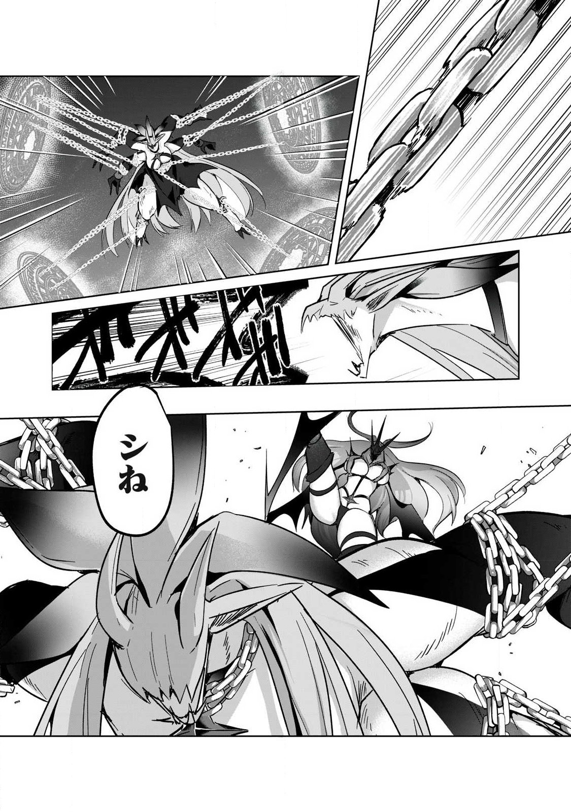 SOUSEI NO APOCRYPHA - RAW Chapter 43 page 7 - nihonkuni.com