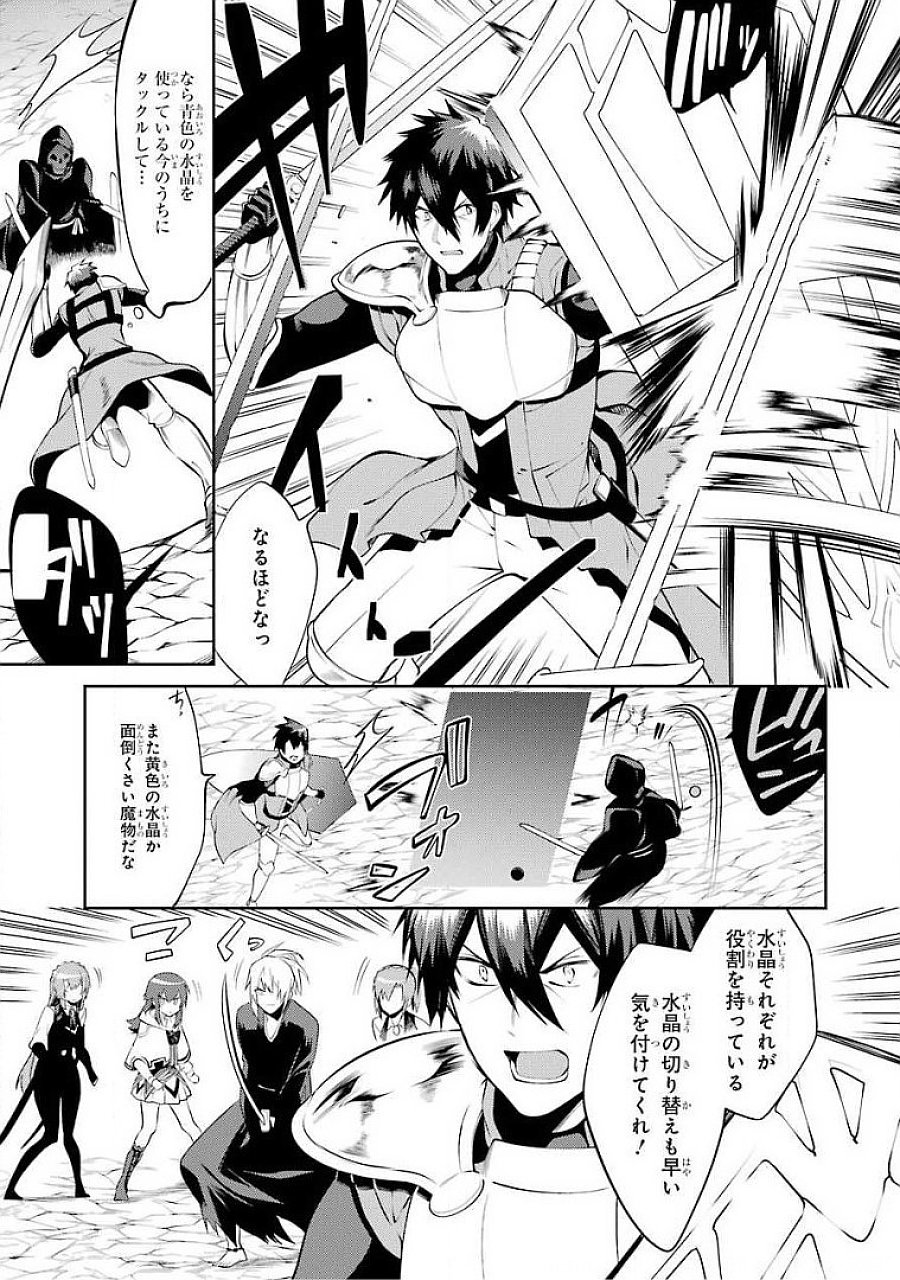 THE LABYRINTH RAIDS OF THE ULTIMATE TANK ~THE TANK POSSESSING A RARE 9,999 ENDURANCE SKILL WAS EXPELLED FROM THE HERO PARTY~ Chapter 16 page 37 - nihonkuni.com