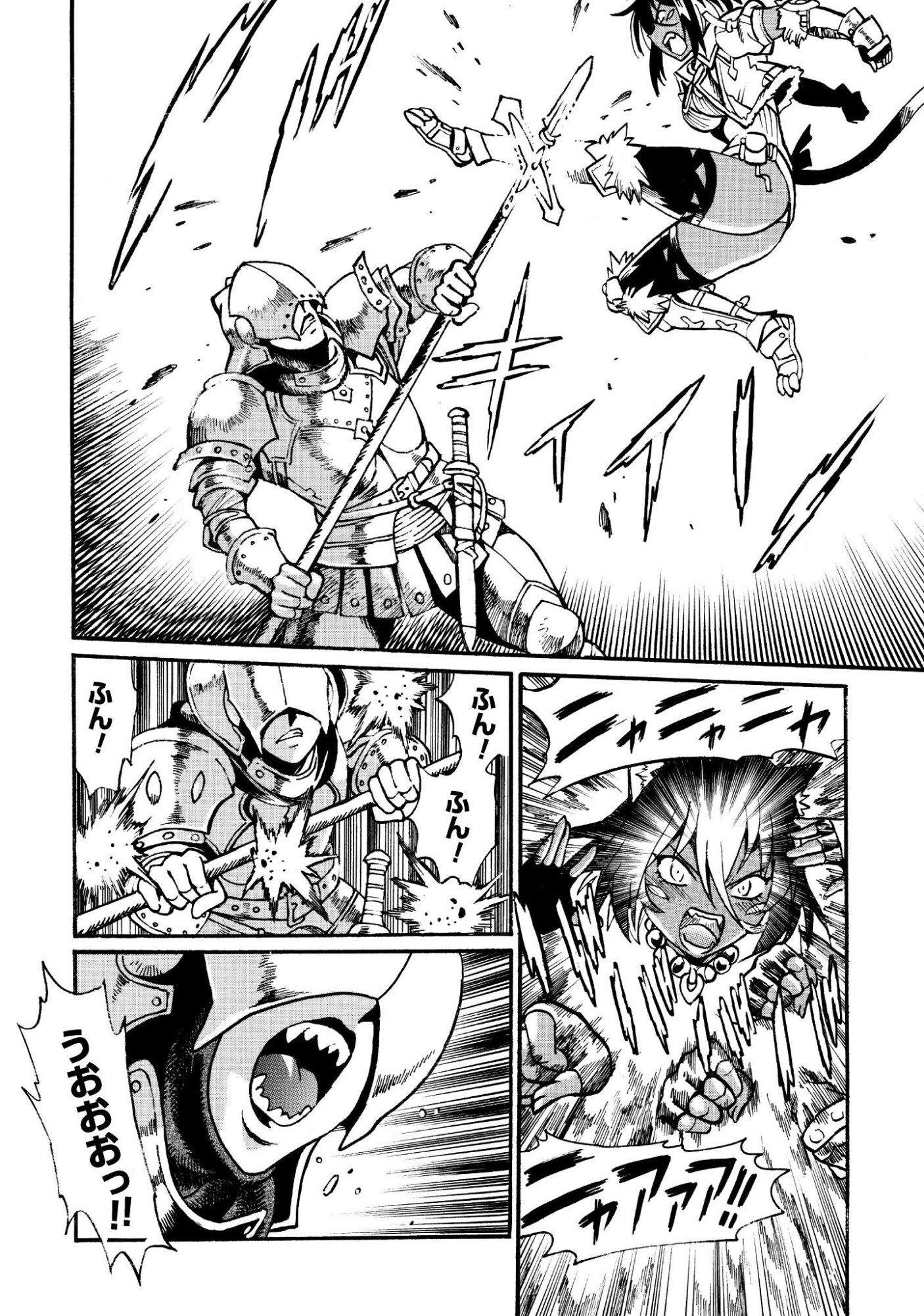 DATSUHOU TAMER NO NARIAGARI BOUKENTAN: S RANK BISHOUJO BOUKENSHA GA ORE NO JUUMA NI NA TAMERS (MANGA) Chap 45 - Pic 2