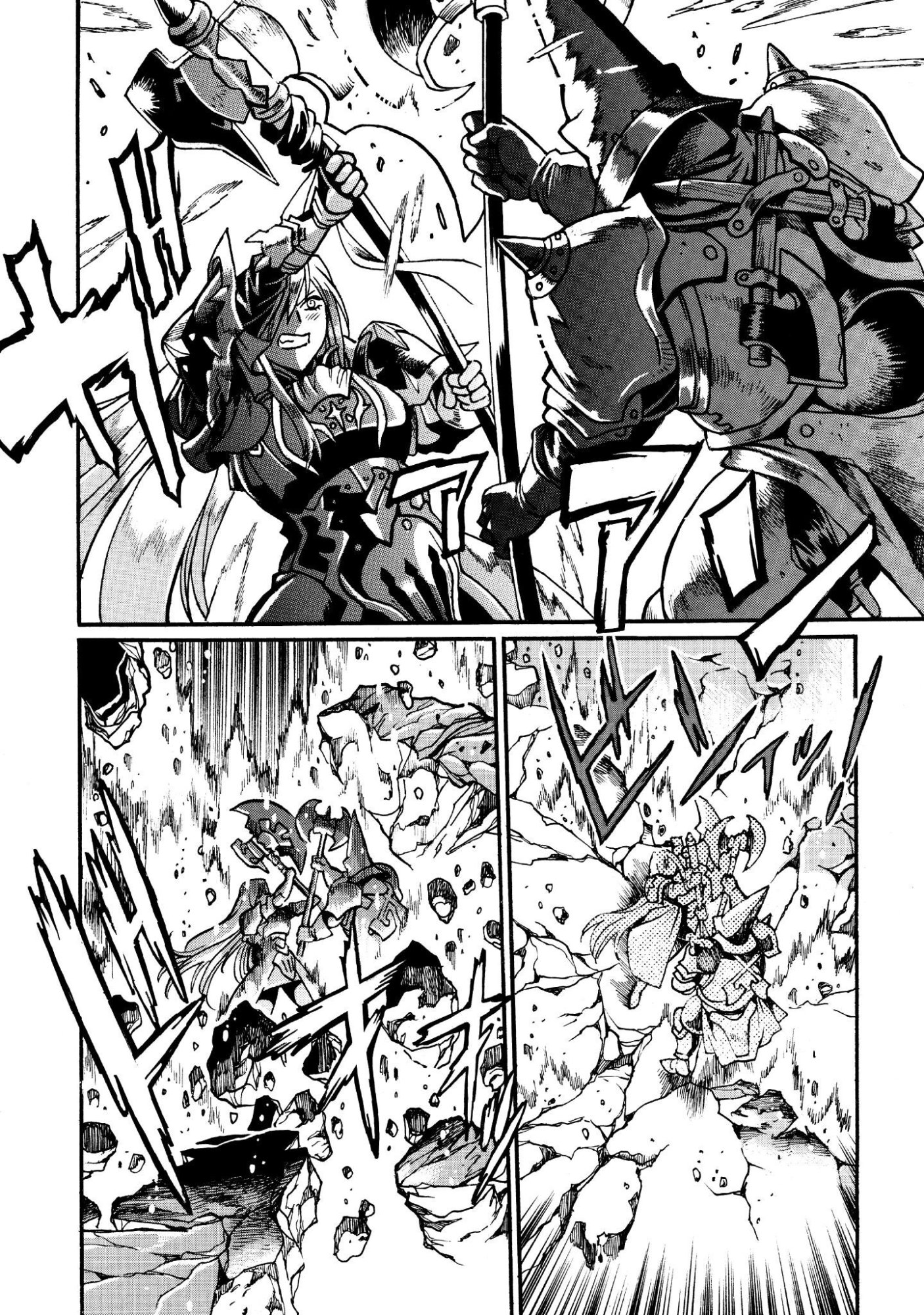 DATSUHOU TAMER NO NARIAGARI BOUKENTAN: S RANK BISHOUJO BOUKENSHA GA ORE NO JUUMA NI NA TAMERS (MANGA) Chap 45 - Pic 6