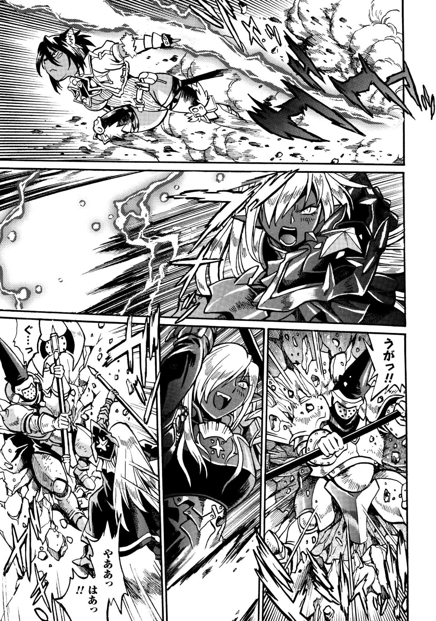 DATSUHOU TAMER NO NARIAGARI BOUKENTAN: S RANK BISHOUJO BOUKENSHA GA ORE NO JUUMA NI NA TAMERS (MANGA) Chap 45 - Pic 13