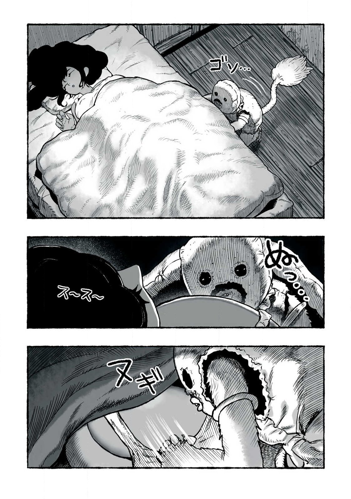 SHOUJOU-HIME Chap 30 - Pic 9