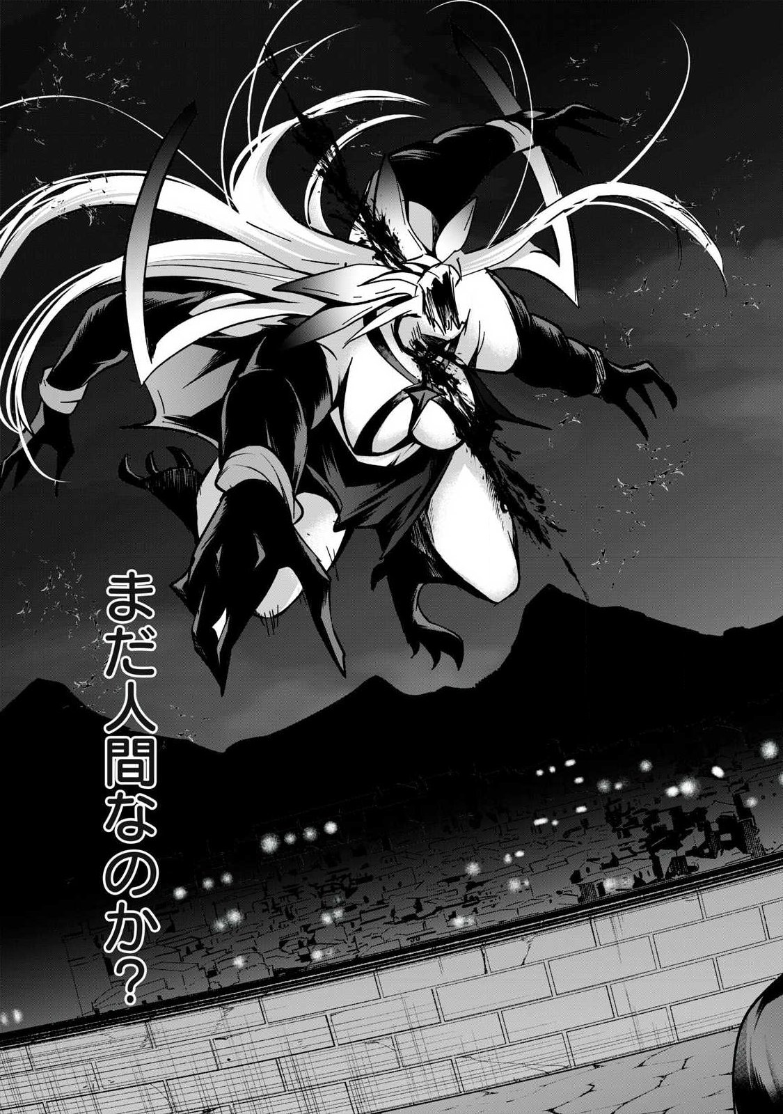 SOUSEI NO APOCRYPHA - RAW Chapter 43 page 12 - nihonkuni.com