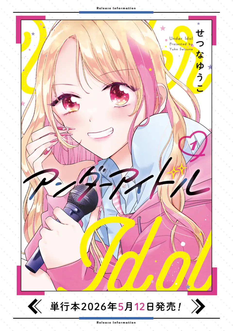 UNDER IDOL Chapter 9.2 page 12 - nihonkuni.com