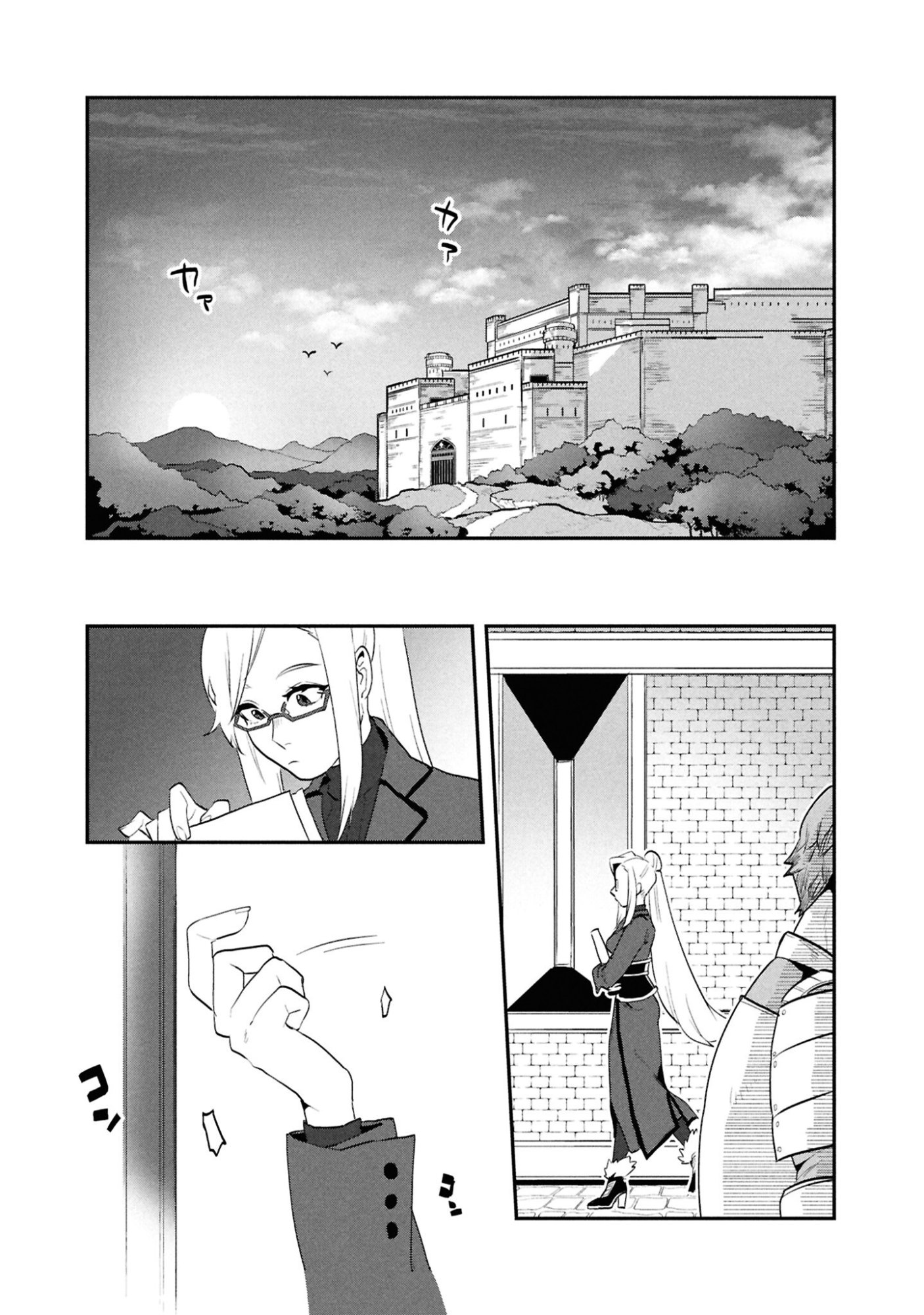 KINO SHITA MAHOU KOUMUTEN: ISEKAI KOUHOU DE SAIKYOU NO IE ZUKURI WO Chapter 4 page 14 - nihonkuni.com