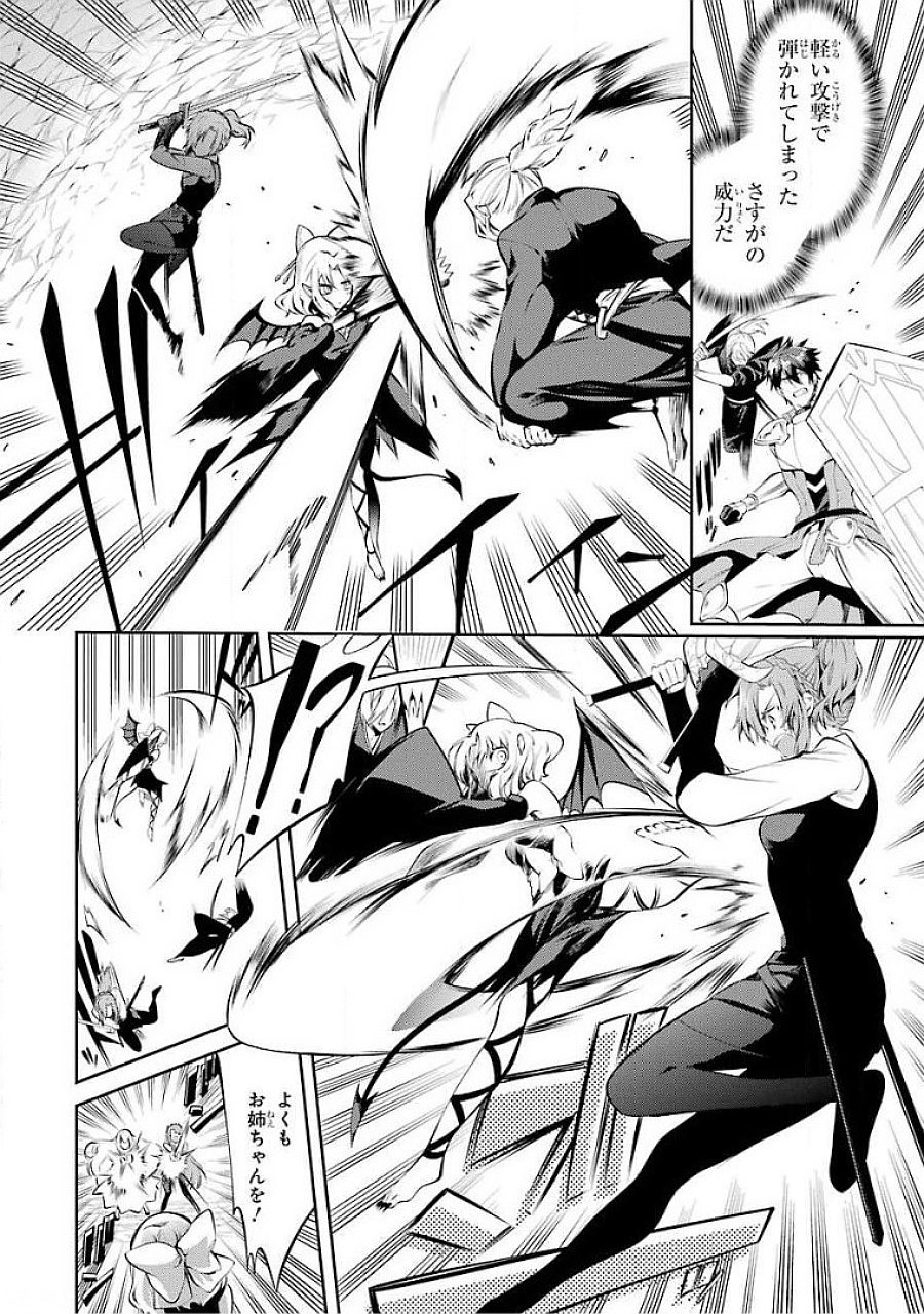 THE LABYRINTH RAIDS OF THE ULTIMATE TANK ~THE TANK POSSESSING A RARE 9,999 ENDURANCE SKILL WAS EXPELLED FROM THE HERO PARTY~ Chapter 18 page 10 - nihonkuni.com