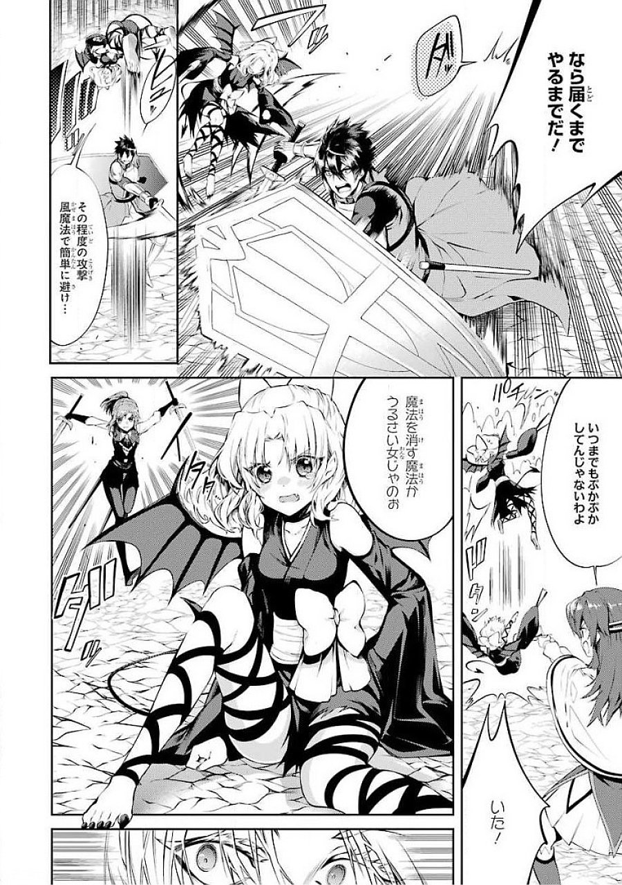 THE LABYRINTH RAIDS OF THE ULTIMATE TANK ~THE TANK POSSESSING A RARE 9,999 ENDURANCE SKILL WAS EXPELLED FROM THE HERO PARTY~ Chapter 18 page 12 - nihonkuni.com