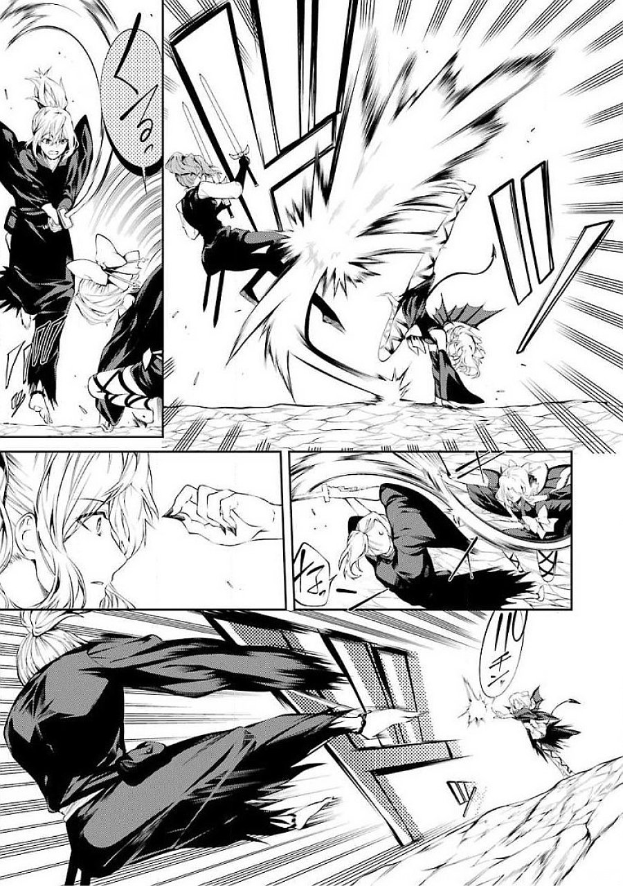 THE LABYRINTH RAIDS OF THE ULTIMATE TANK ~THE TANK POSSESSING A RARE 9,999 ENDURANCE SKILL WAS EXPELLED FROM THE HERO PARTY~ Chapter 18 page 13 - nihonkuni.com