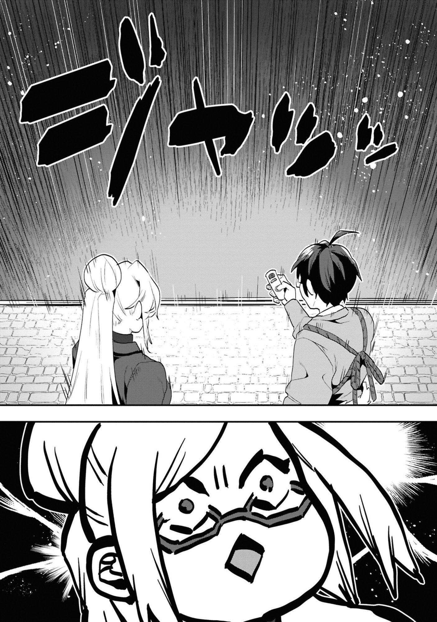 KINO SHITA MAHOU KOUMUTEN: ISEKAI KOUHOU DE SAIKYOU NO IE ZUKURI WO Chapter 4 page 29 - nihonkuni.com