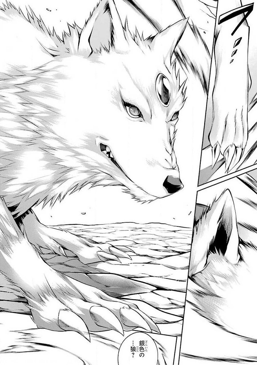 THE LABYRINTH RAIDS OF THE ULTIMATE TANK ~THE TANK POSSESSING A RARE 9,999 ENDURANCE SKILL WAS EXPELLED FROM THE HERO PARTY~ Chapter 18 page 20 - nihonkuni.com