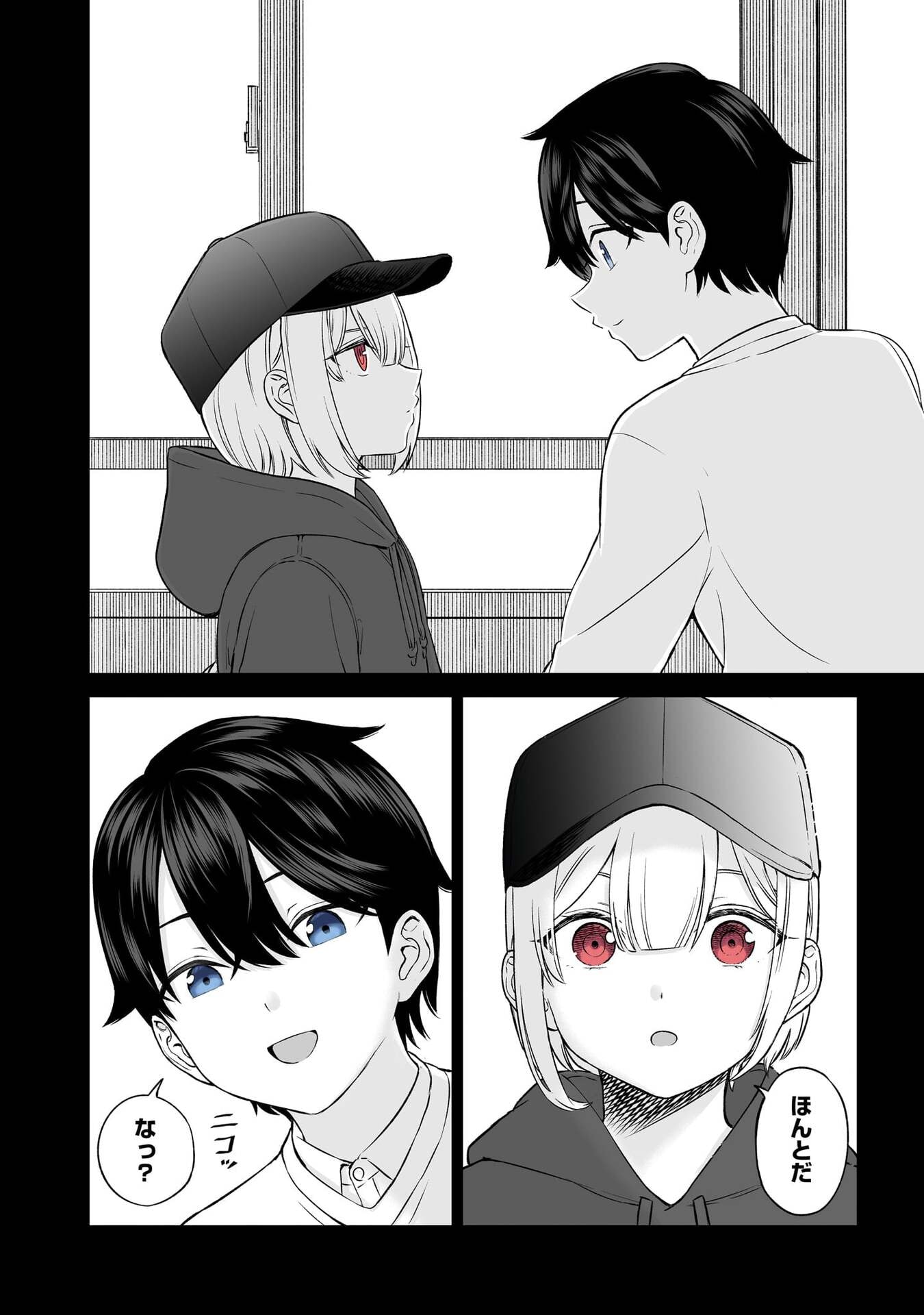 OUJI-SAMA NO TOMODACHI Chapter 8 page 20 - nihonkuni.com