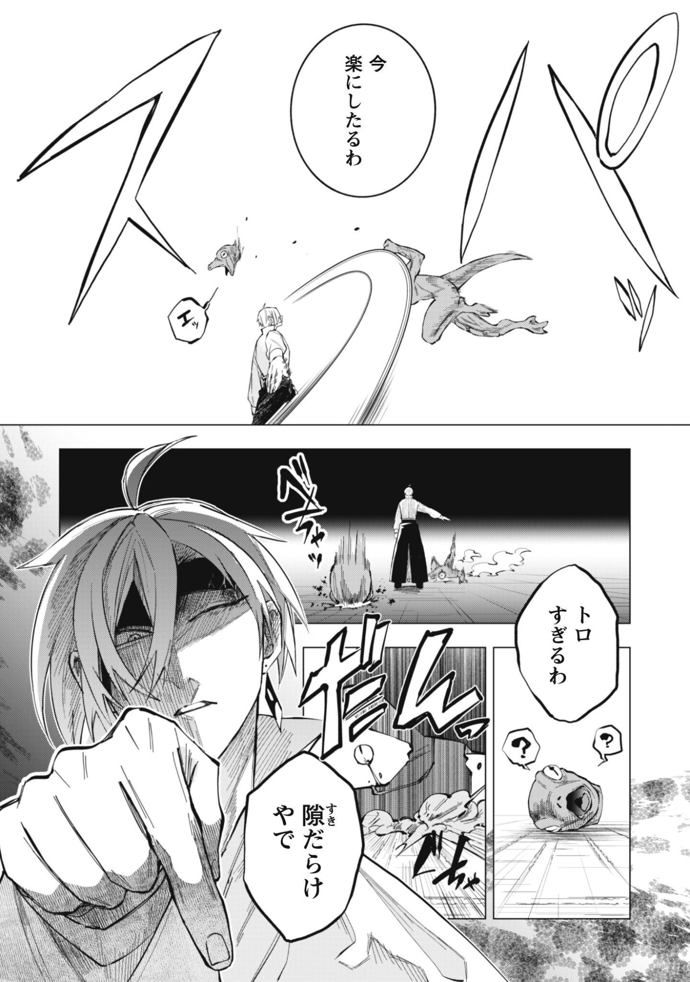 TAIMASHI TENSEI: KAKOKU NA EROGE SEKAI DE KITSUNEGAO NO KANSAIBEN NA SHOUWARU OTOKO WA DONAI SURYA EE DESU KA? Chapter 3 page 22 - nihonkuni.com