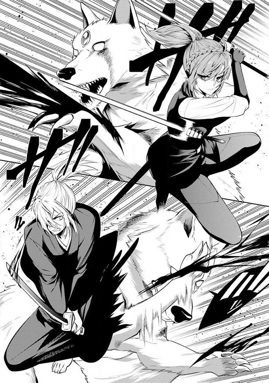 THE LABYRINTH RAIDS OF THE ULTIMATE TANK ~THE TANK POSSESSING A RARE 9,999 ENDURANCE SKILL WAS EXPELLED FROM THE HERO PARTY~ Chapter 18 page 39 - nihonkuni.com