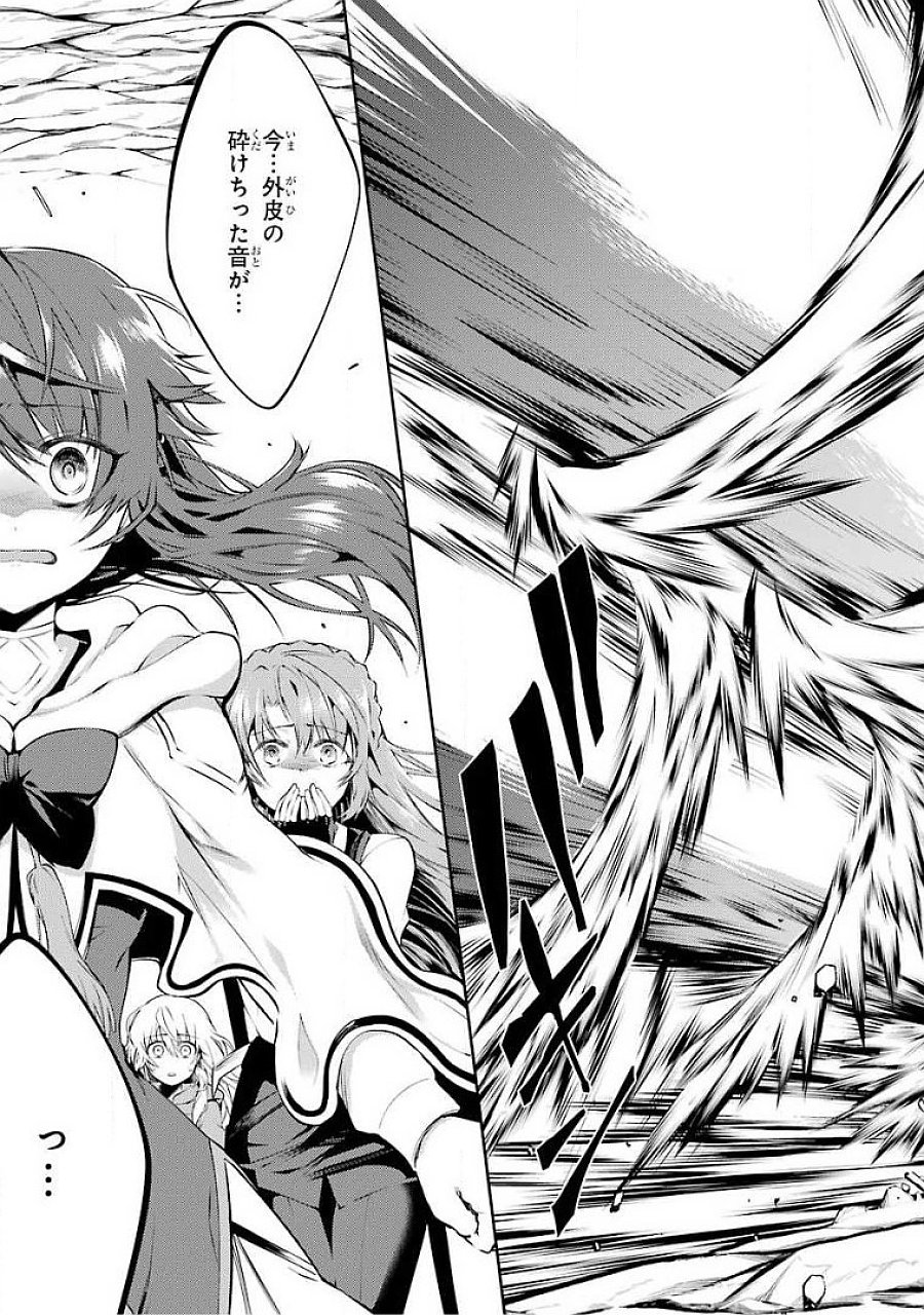 THE LABYRINTH RAIDS OF THE ULTIMATE TANK ~THE TANK POSSESSING A RARE 9,999 ENDURANCE SKILL WAS EXPELLED FROM THE HERO PARTY~ Chapter 18 page 45 - nihonkuni.com