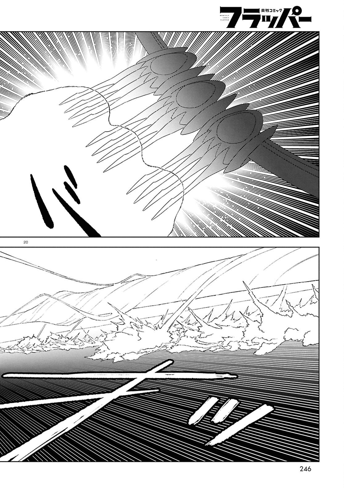 IZUMI TO RYUU NO ZUKAN Chapter 22 page 20 - nihonkuni.com