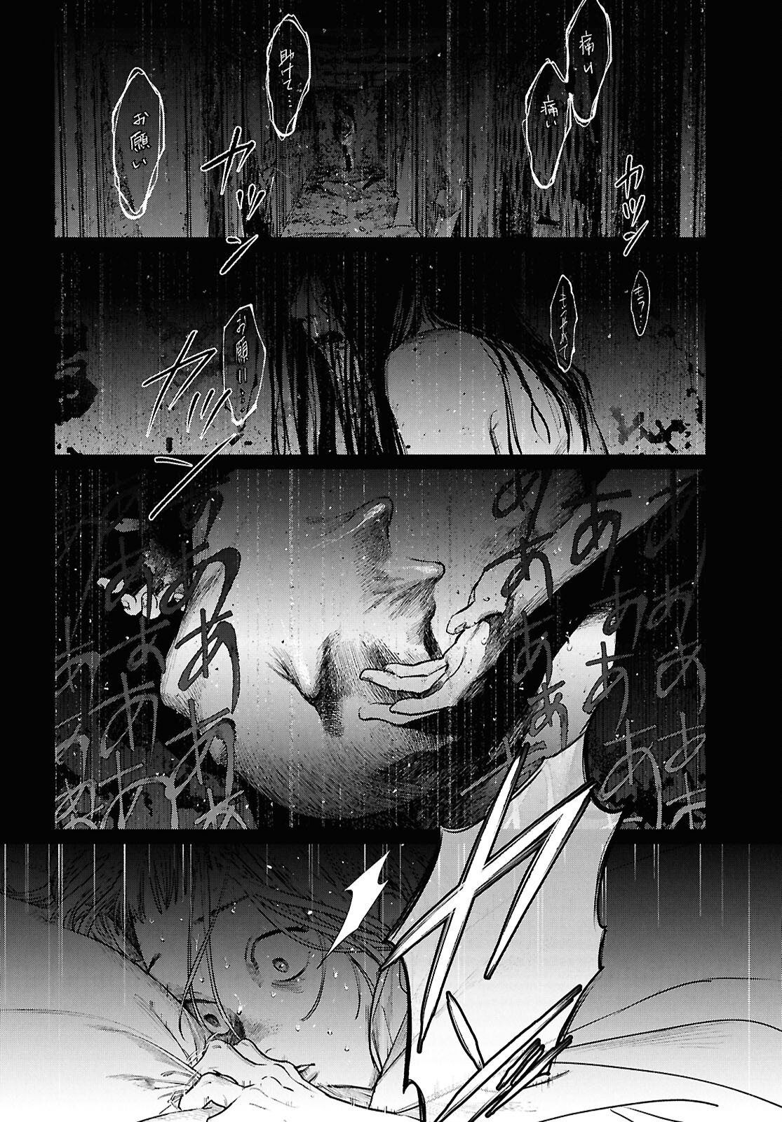 KEGARETA SEICHI JUNREI NITSUITE Chapter 18 page 2 - nihonkuni.com