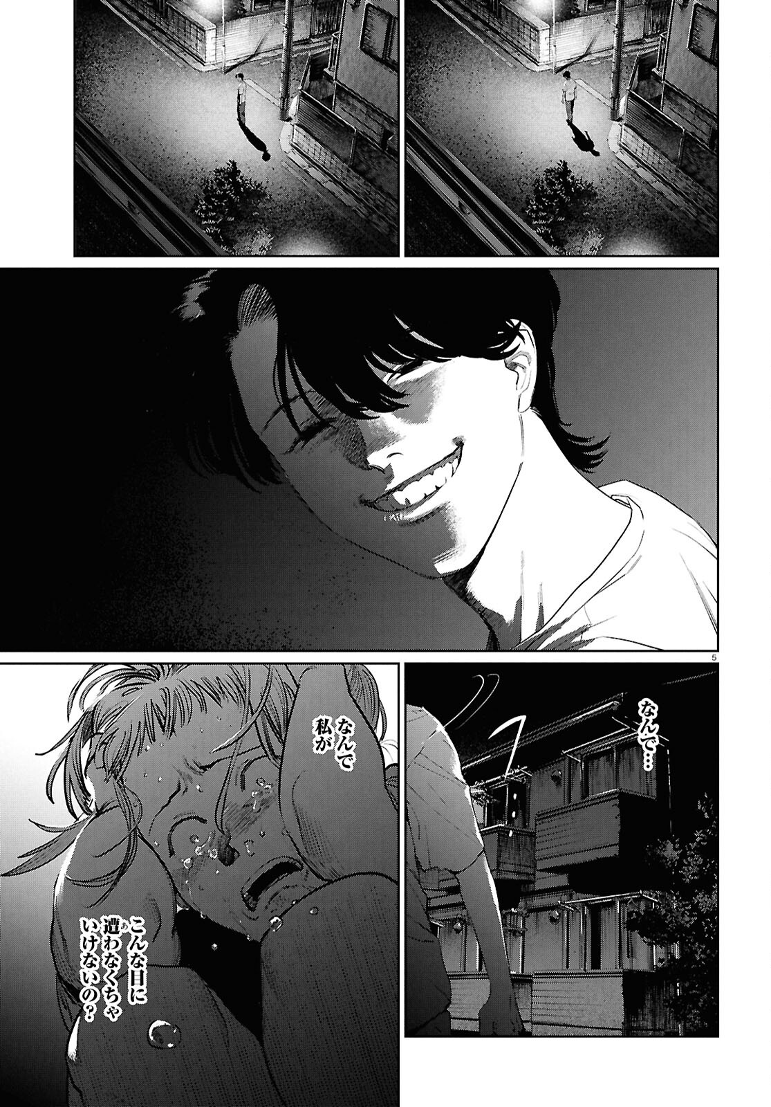 KEGARETA SEICHI JUNREI NITSUITE Chapter 18 page 5 - nihonkuni.com