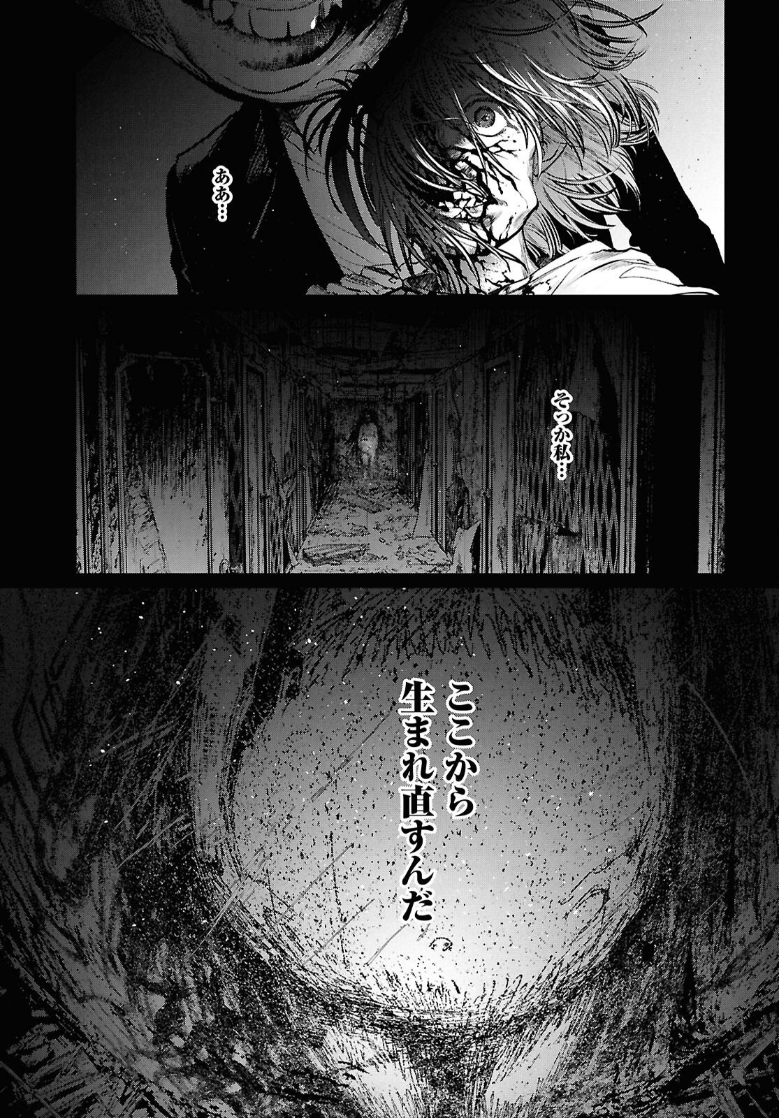 KEGARETA SEICHI JUNREI NITSUITE Chapter 18 page 9 - nihonkuni.com