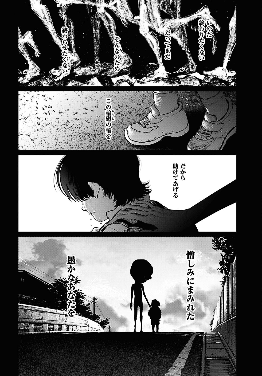 KEGARETA SEICHI JUNREI NITSUITE Chapter 18 page 14 - nihonkuni.com