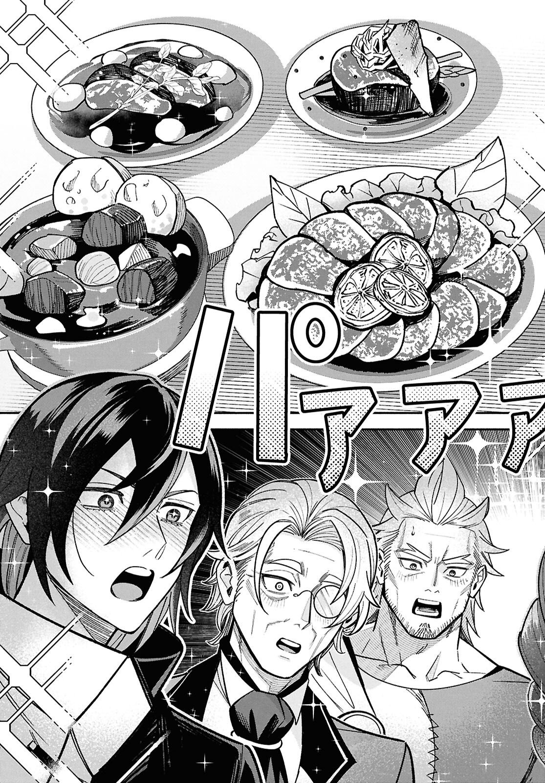 KASHIN NI MEGUMARETA TENSEI KIZOKU NO SHIAWASENA NICHIJO Chapter 6 page 39 - nihonkuni.com