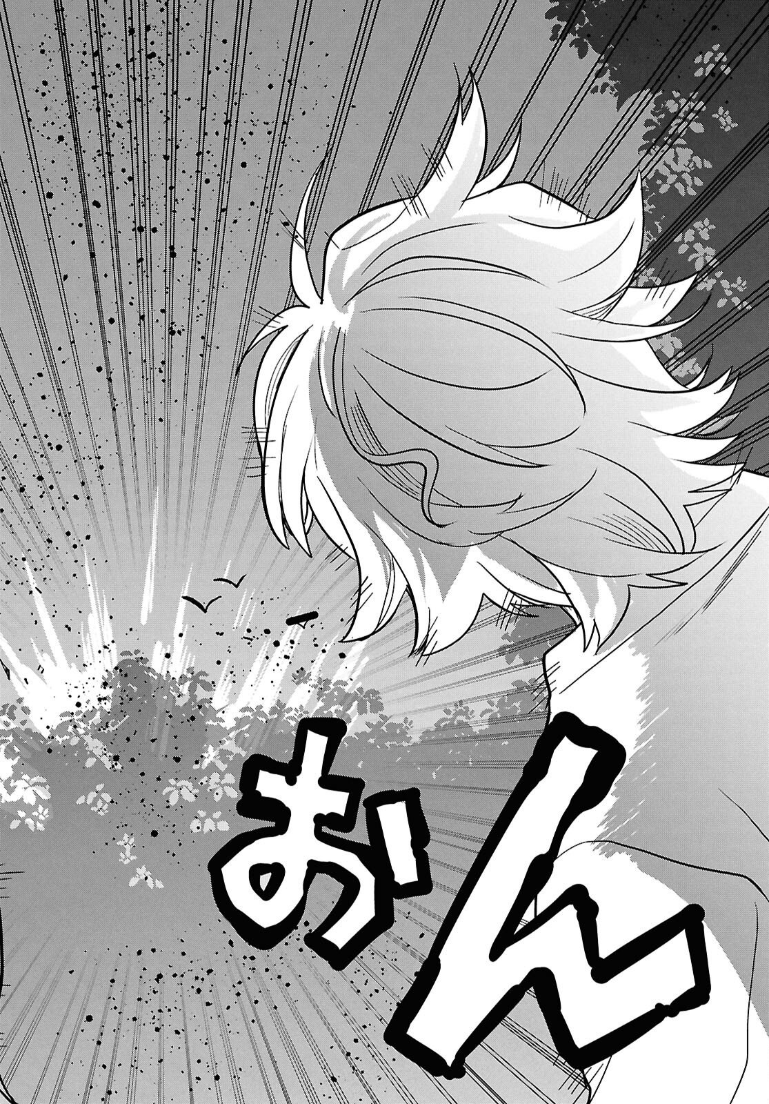 NICHIJOU LOCK Chapter 55 page 26 - nihonkuni.com