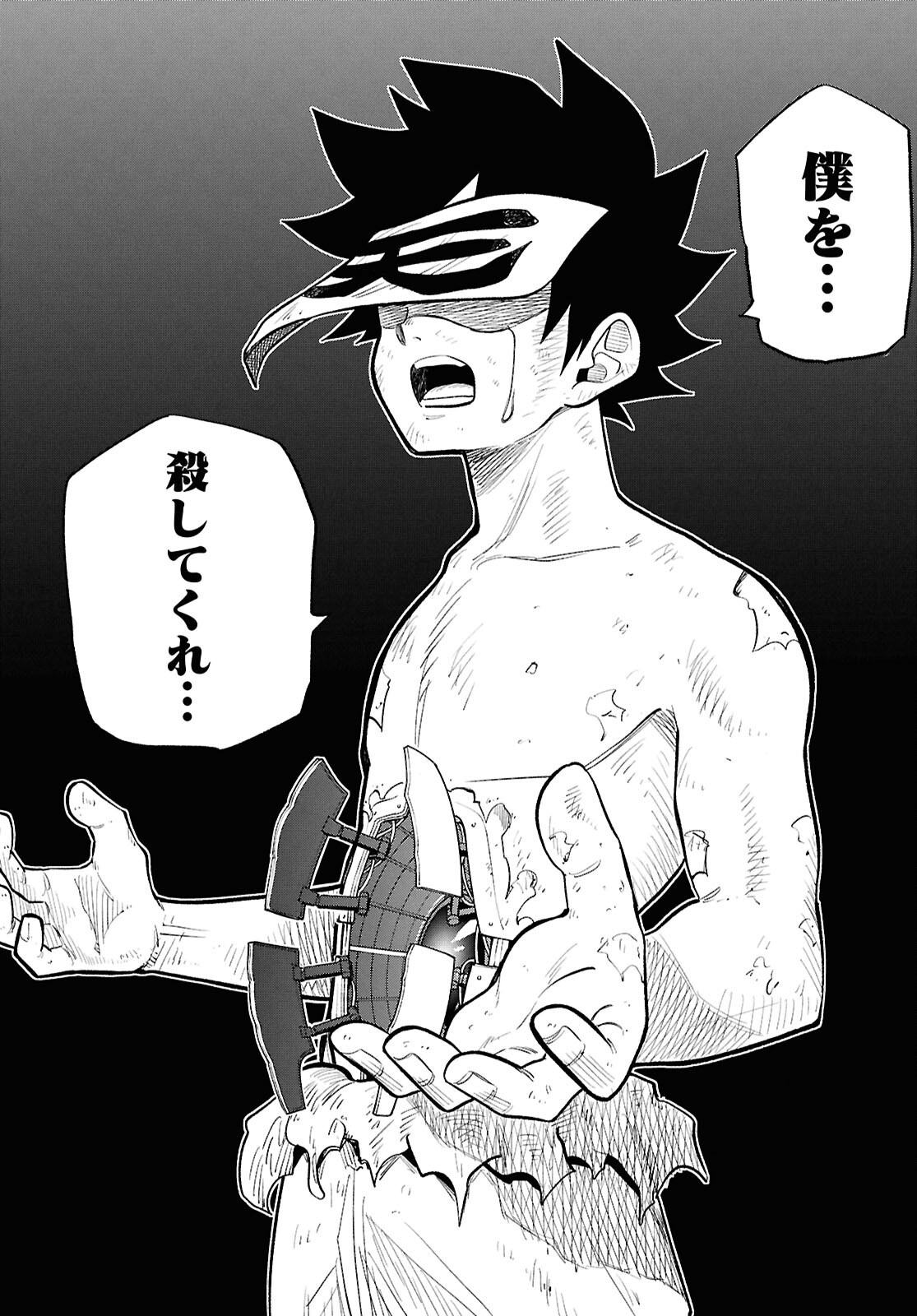 Isekai no Shuyaku wa Wareware da! (Manga) Chapter 104 page 16 - nihonkuni.com