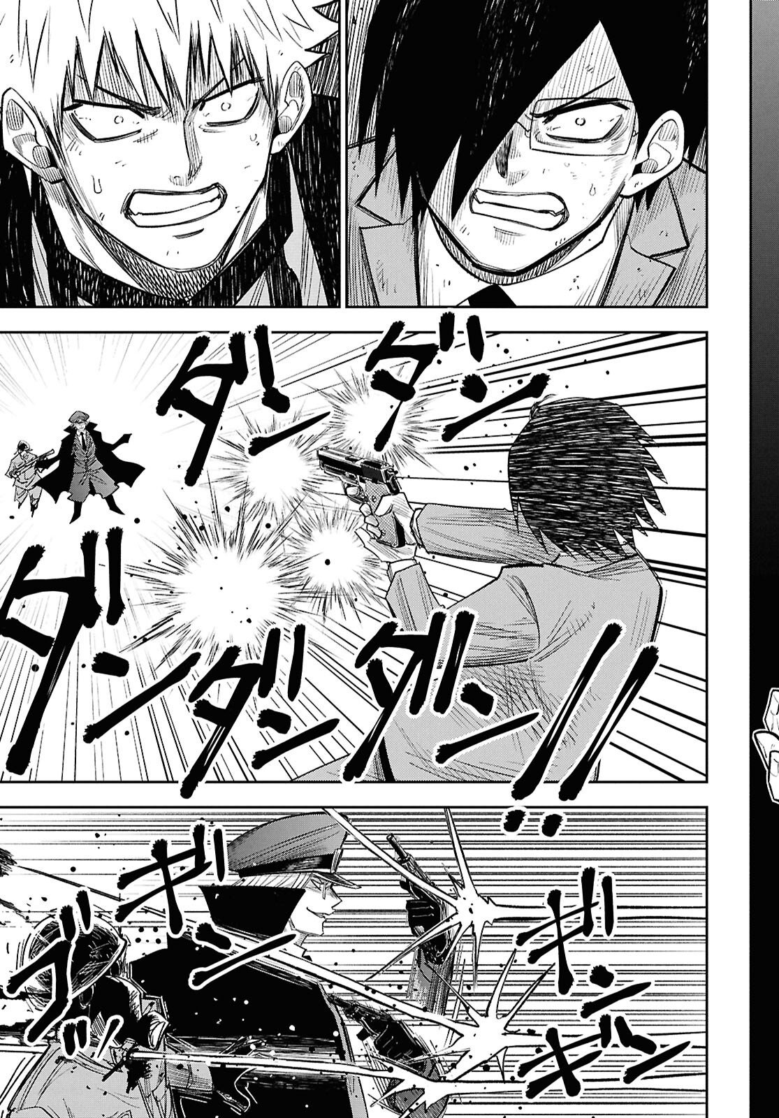 Isekai no Shuyaku wa Wareware da! (Manga) Chapter 104 page 17 - nihonkuni.com