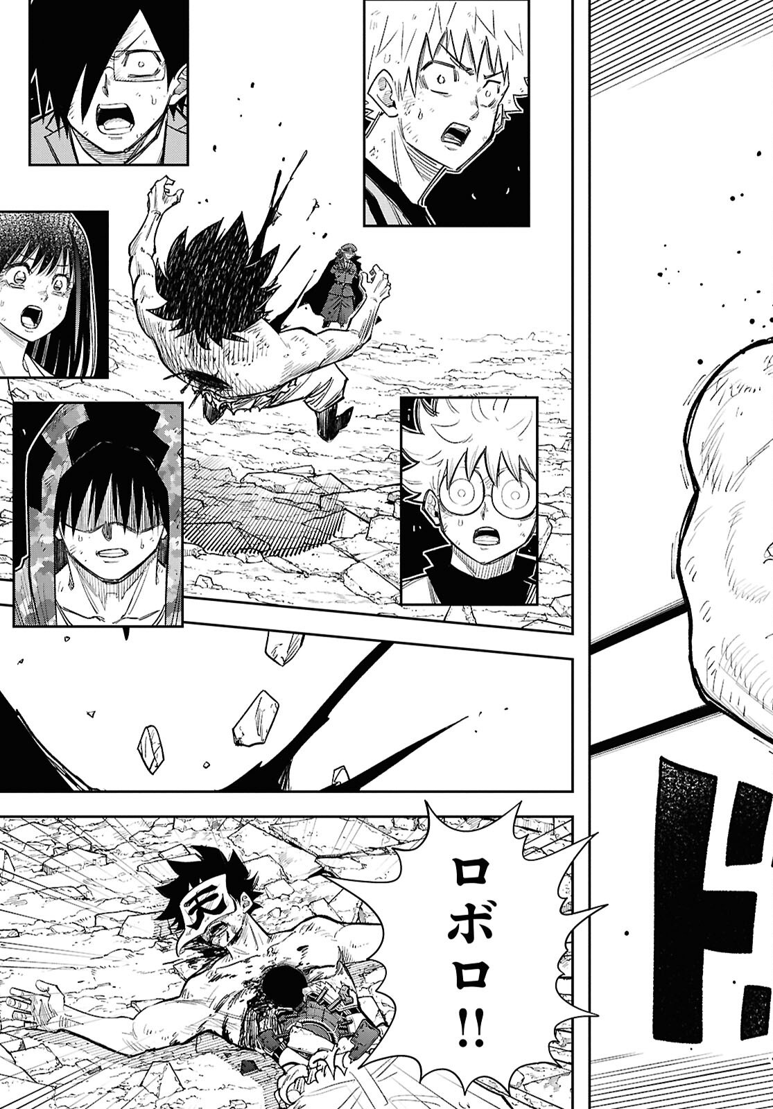 Isekai no Shuyaku wa Wareware da! (Manga) Chapter 104 page 21 - nihonkuni.com