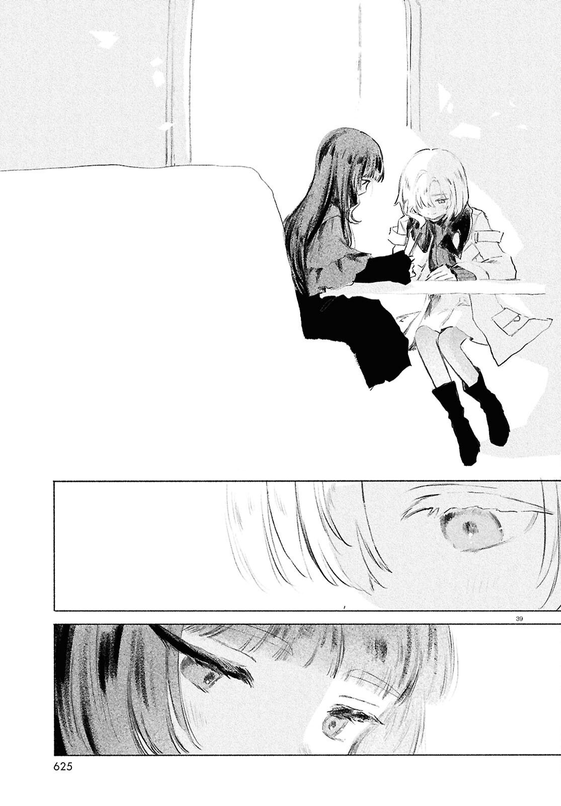 SHOUJO SEIKAN HYOURYUUKI Chapter 14 page 39 - nihonkuni.com