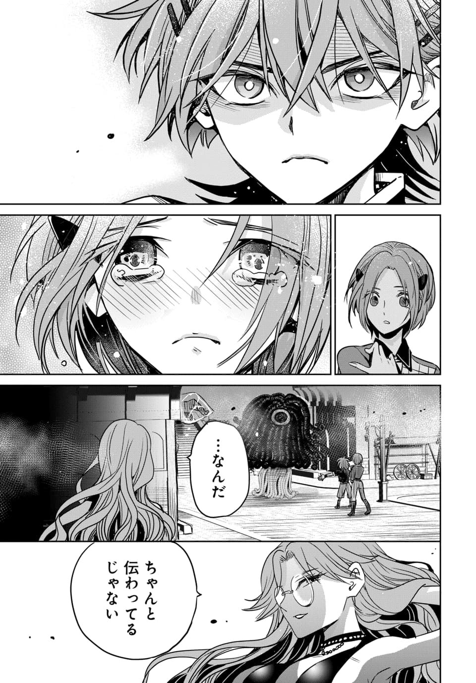HENSACHI 40 KARA NO [YUUSHA JUKEN]: DOKUOYA DATTA WATASHI WA ISEKAI DE MUSUKO WO YUUSHA NO MEIMONKOU NI GOUKAKU SASEMASU Chapter 11.2 page 8 - nihonkuni.com
