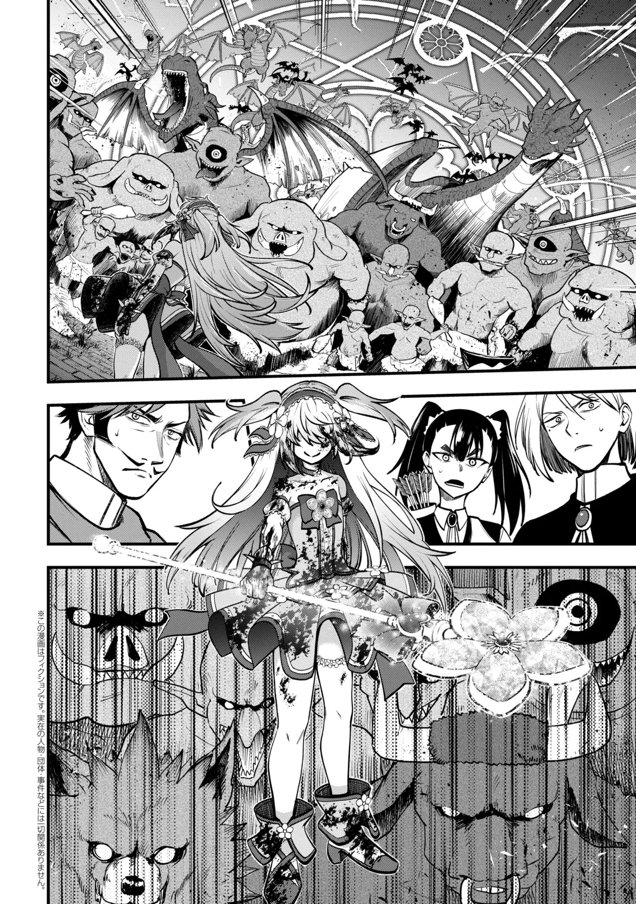 ISEKAI MAHOU SHOUJO LOGICAL☆HARUNA Chapter 7.3 page 1 - nihonkuni.com