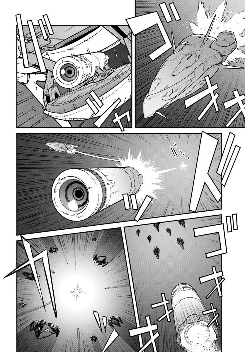 MEZAMETARA SAIKYOU SOUBI TO UCHUUSEN-MOCHI DATTA NO DE, IKKODATE MEZASHITE YOUHEI TOSHITE JIYUU NI IKITAI (MANGA) - RAW Chapter 59.1 page 4 - nihonkuni.com