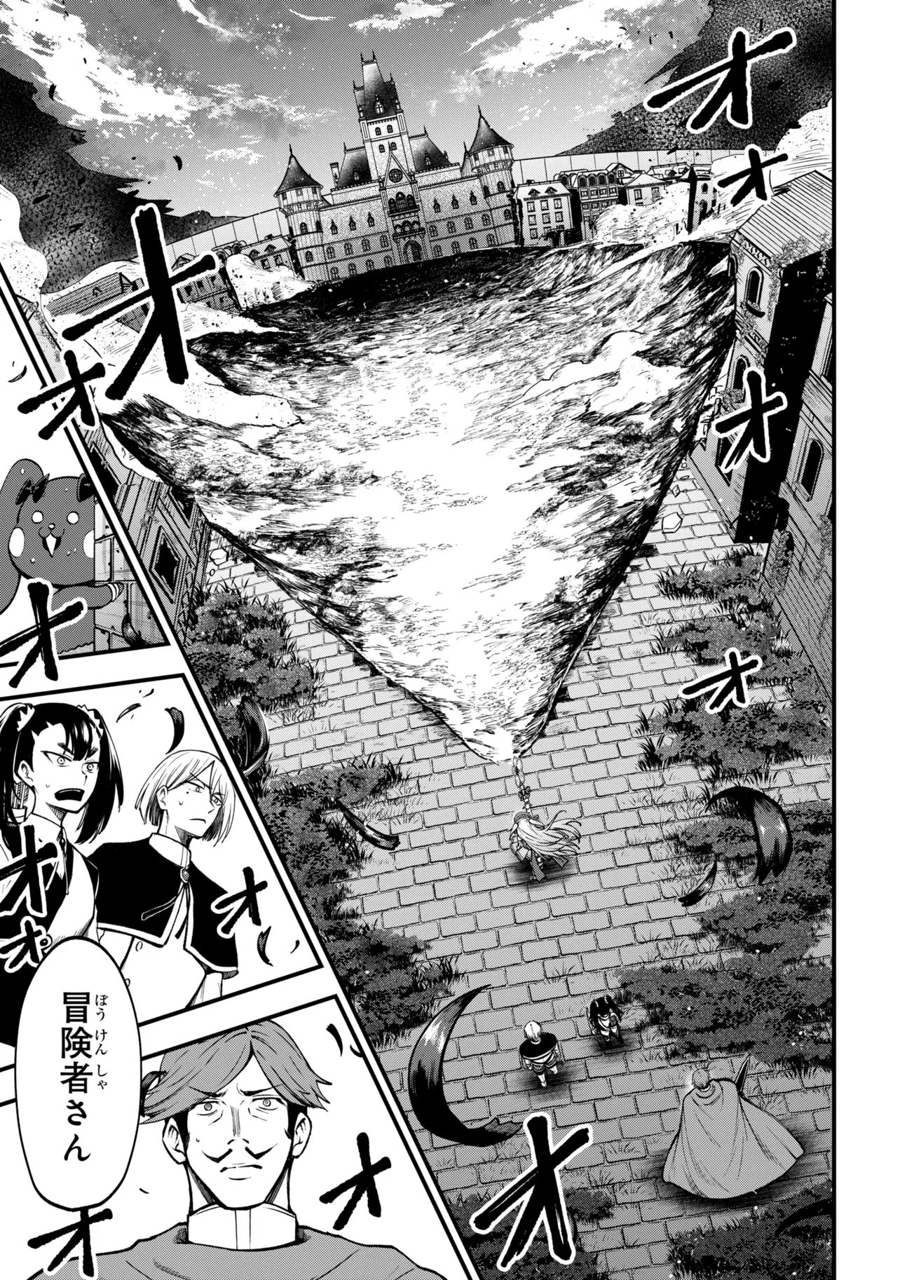 ISEKAI MAHOU SHOUJO LOGICAL☆HARUNA Chapter 7.3 page 4 - nihonkuni.com