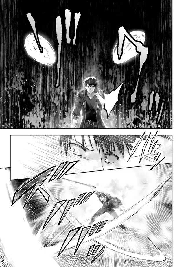 YUUSHA PARTY O OIDA SARETA KIYOU BINBOU Chapter 62.4 page 5 - nihonkuni.com