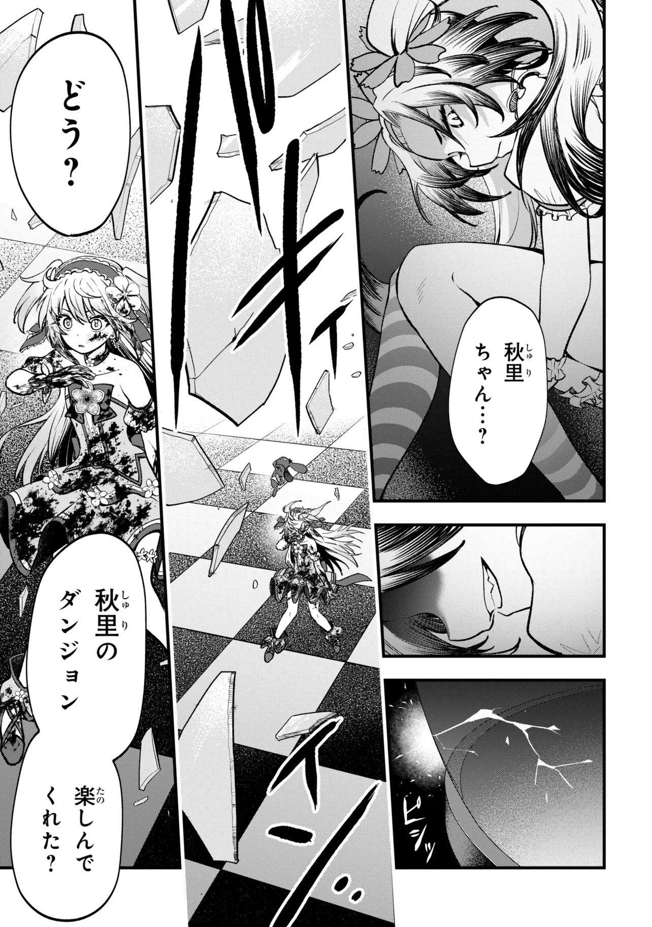 ISEKAI MAHOU SHOUJO LOGICAL☆HARUNA Chapter 7.3 page 8 - nihonkuni.com