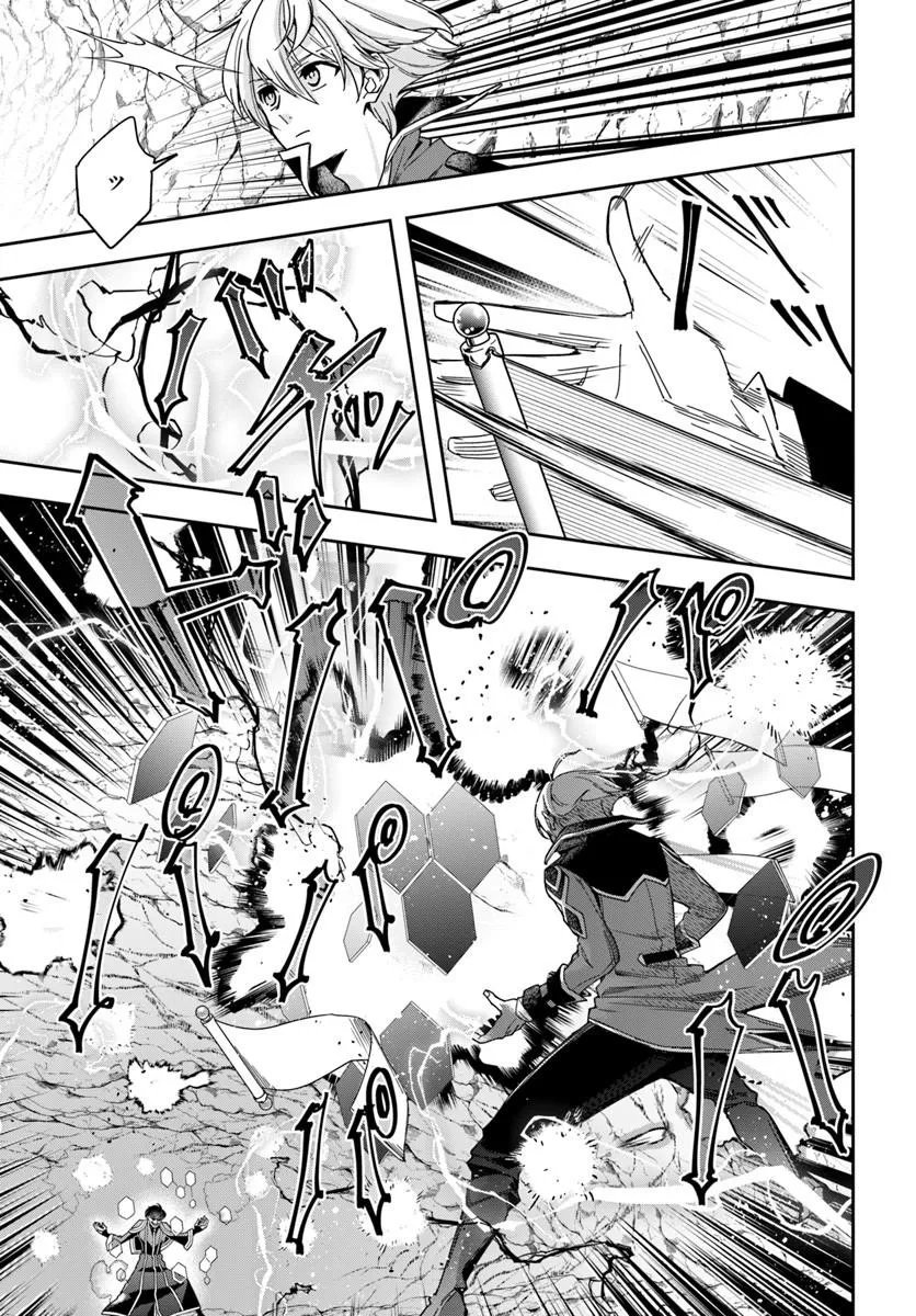 HENKYO NO RENKINJUTSU SHI IMASARA YOSAN ZERO NO SHOKUBA NI MODORU TOKA MO MURI Chapter 47.1 page 9 - nihonkuni.com